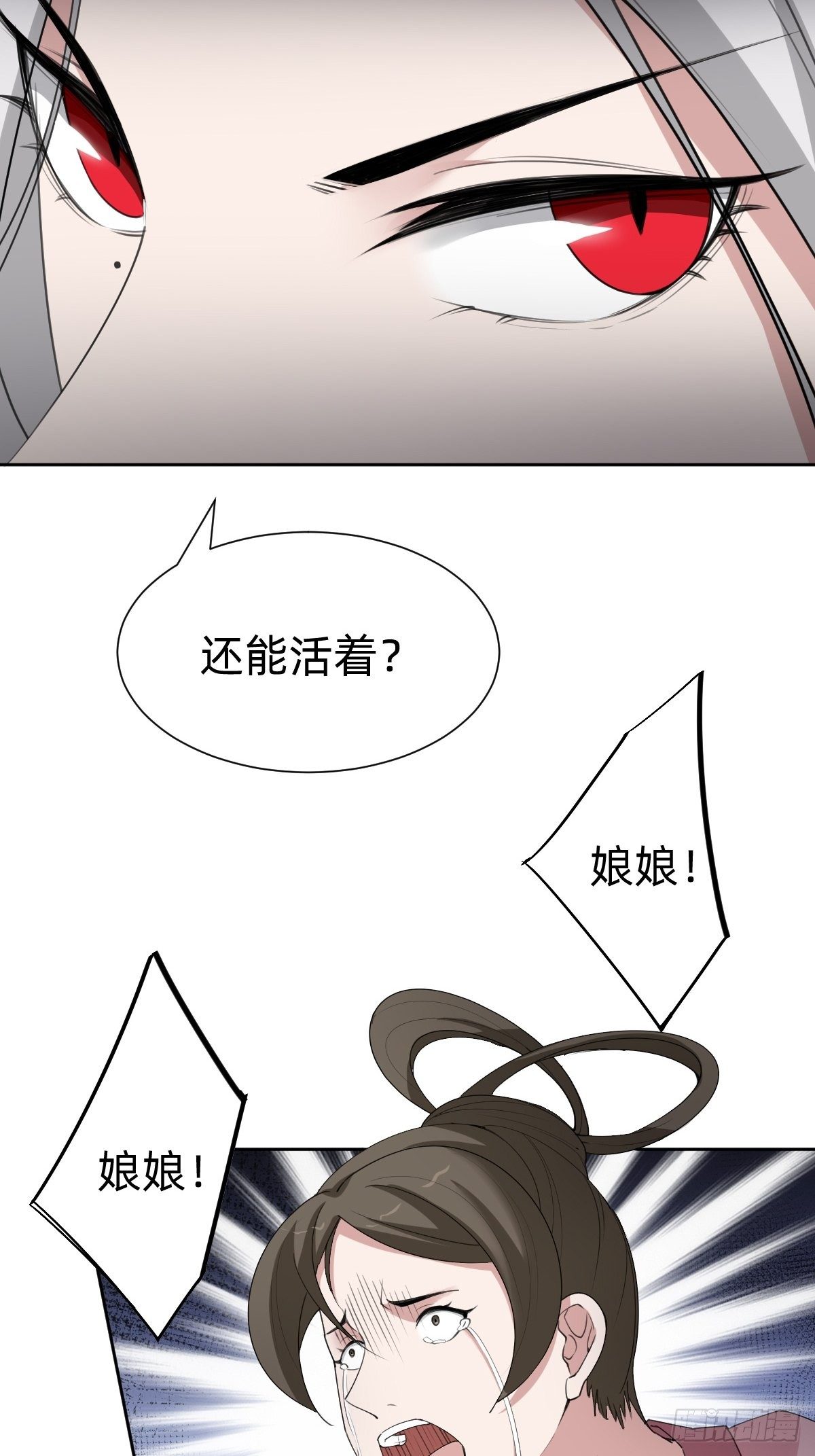胜券在握！24