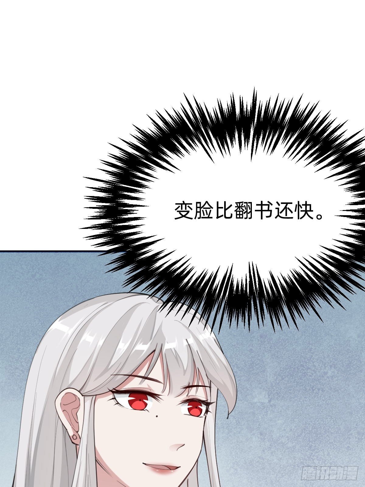 好感度不就来了嘛~50