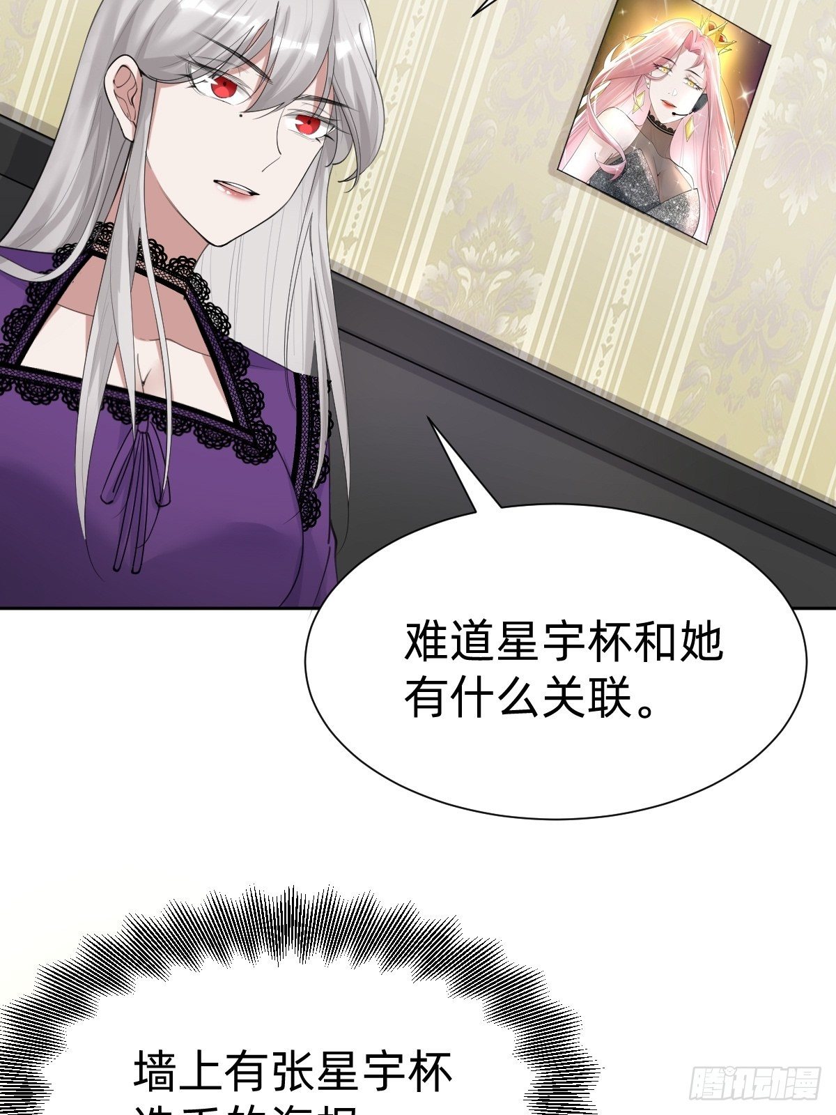 优秀的企业家36