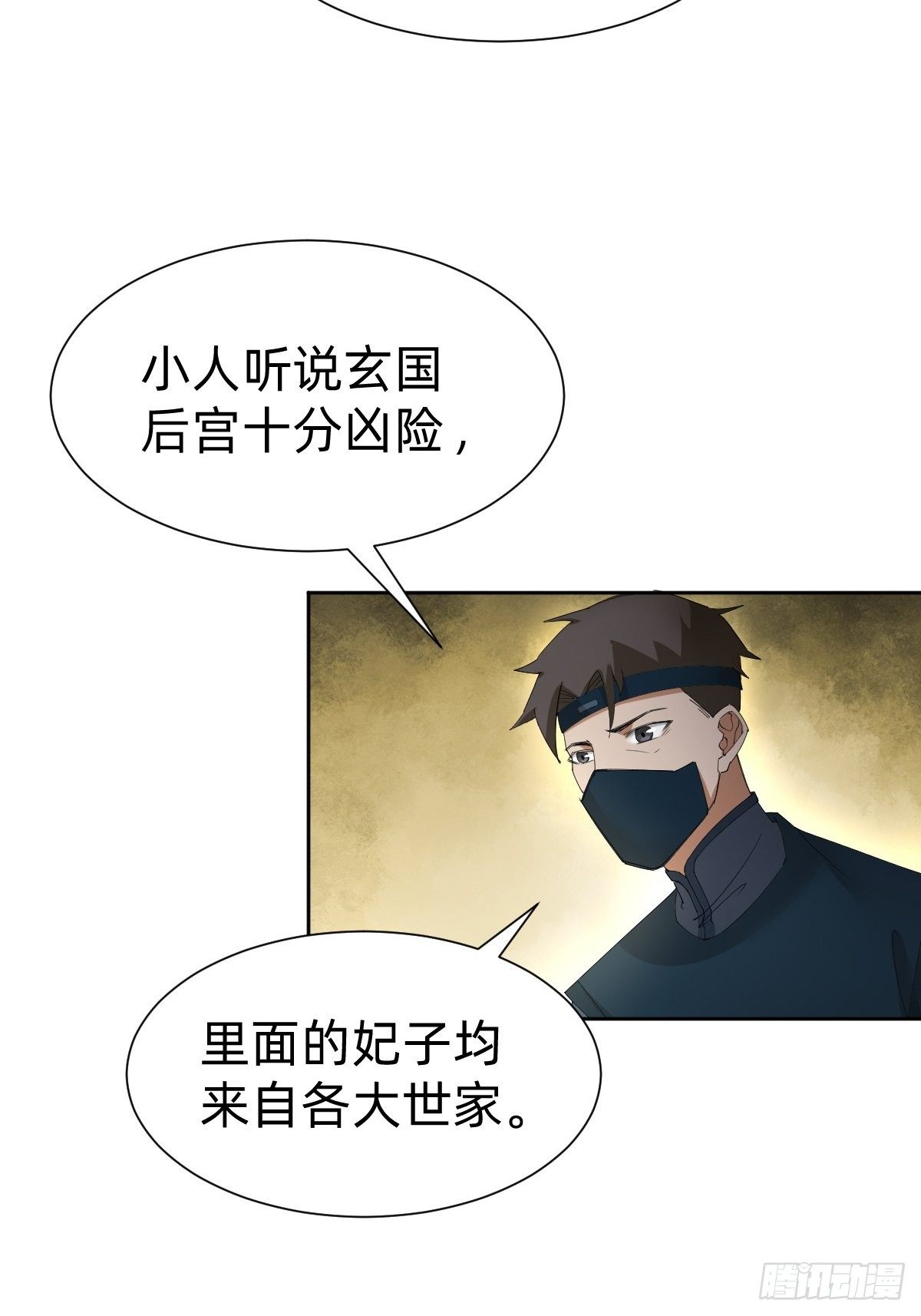 来自公主的复仇36