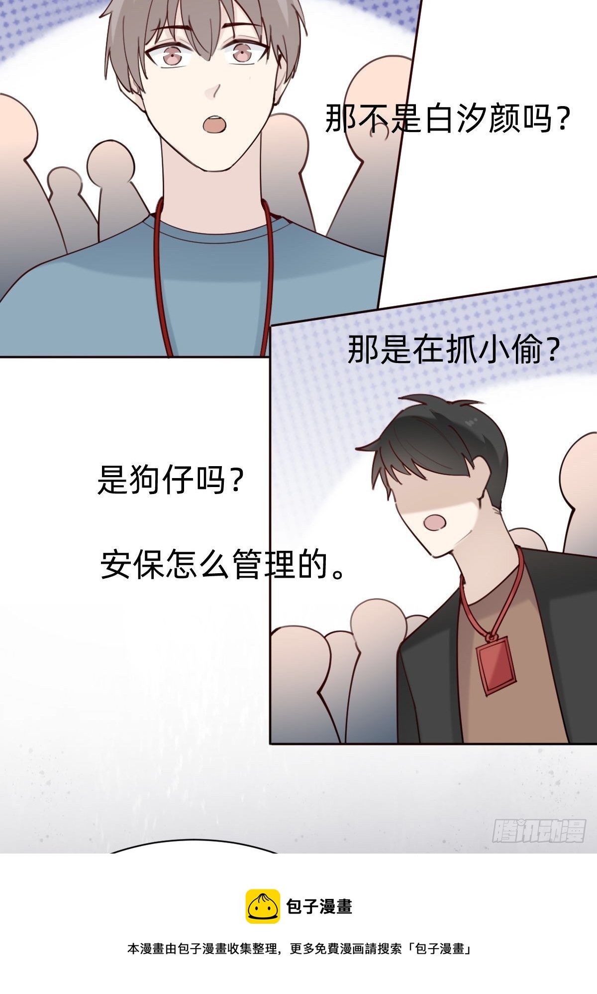 粉我，你眼光不错哦32