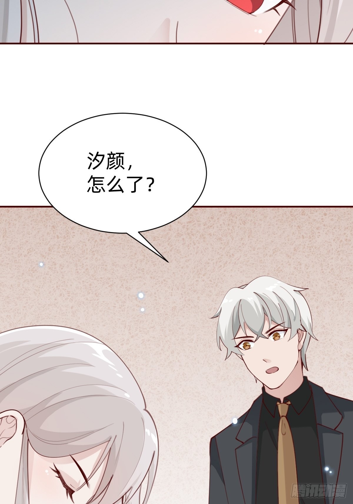 壁咚了粉丝？！41