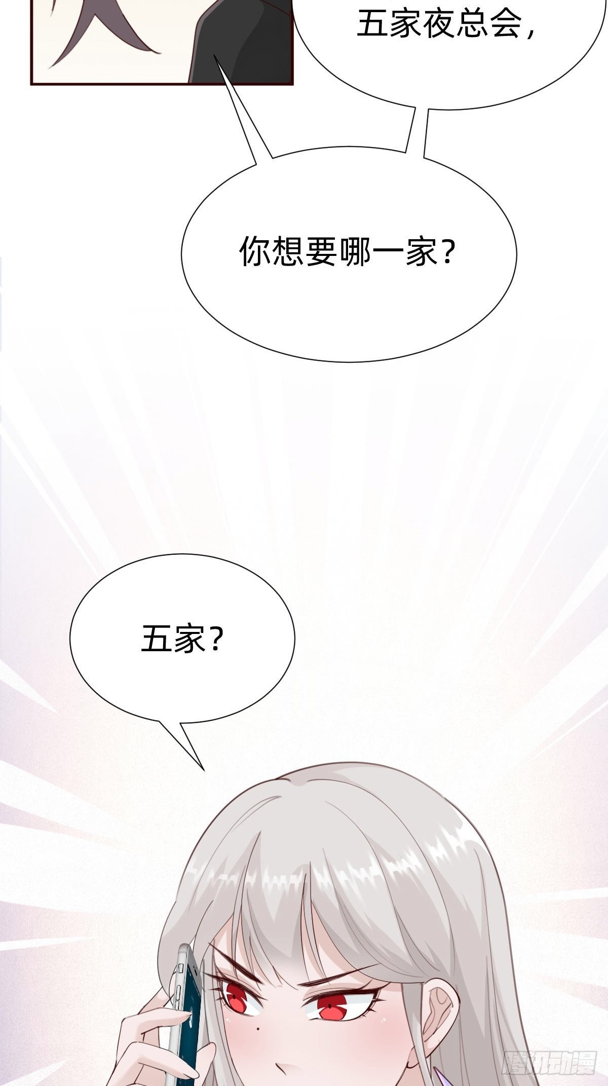 南哥的麻烦47