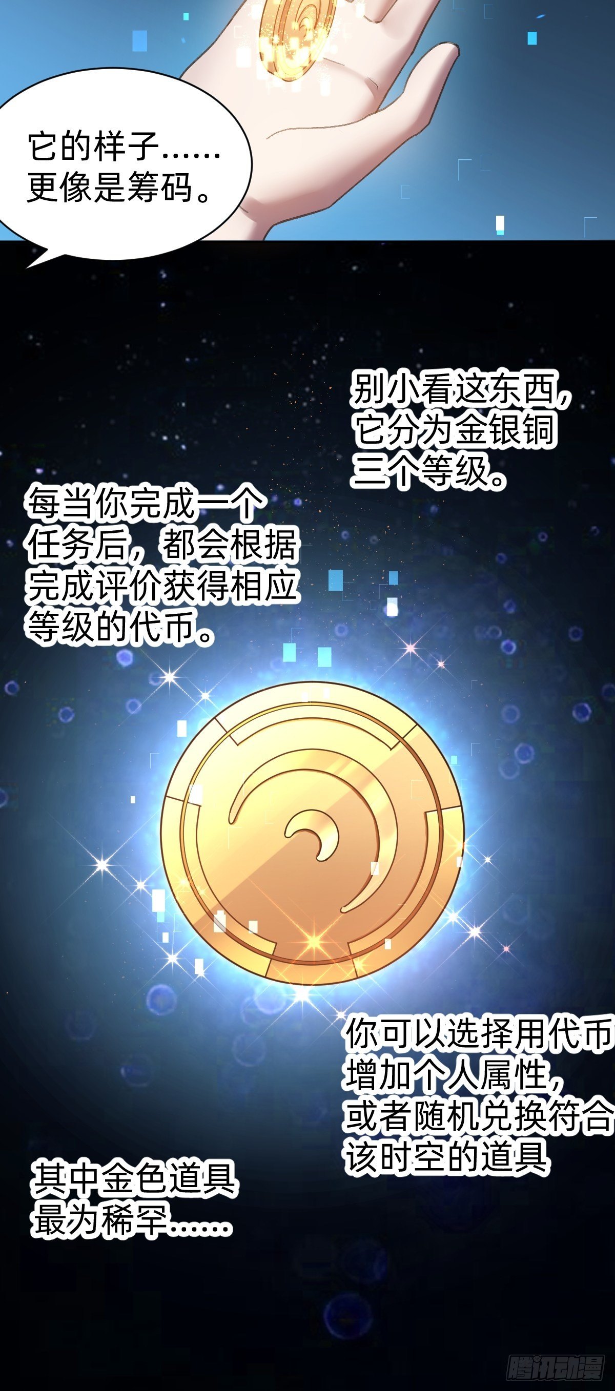 凡尔赛女王15