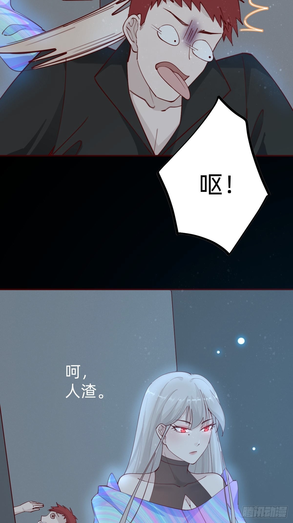 你找我？51
