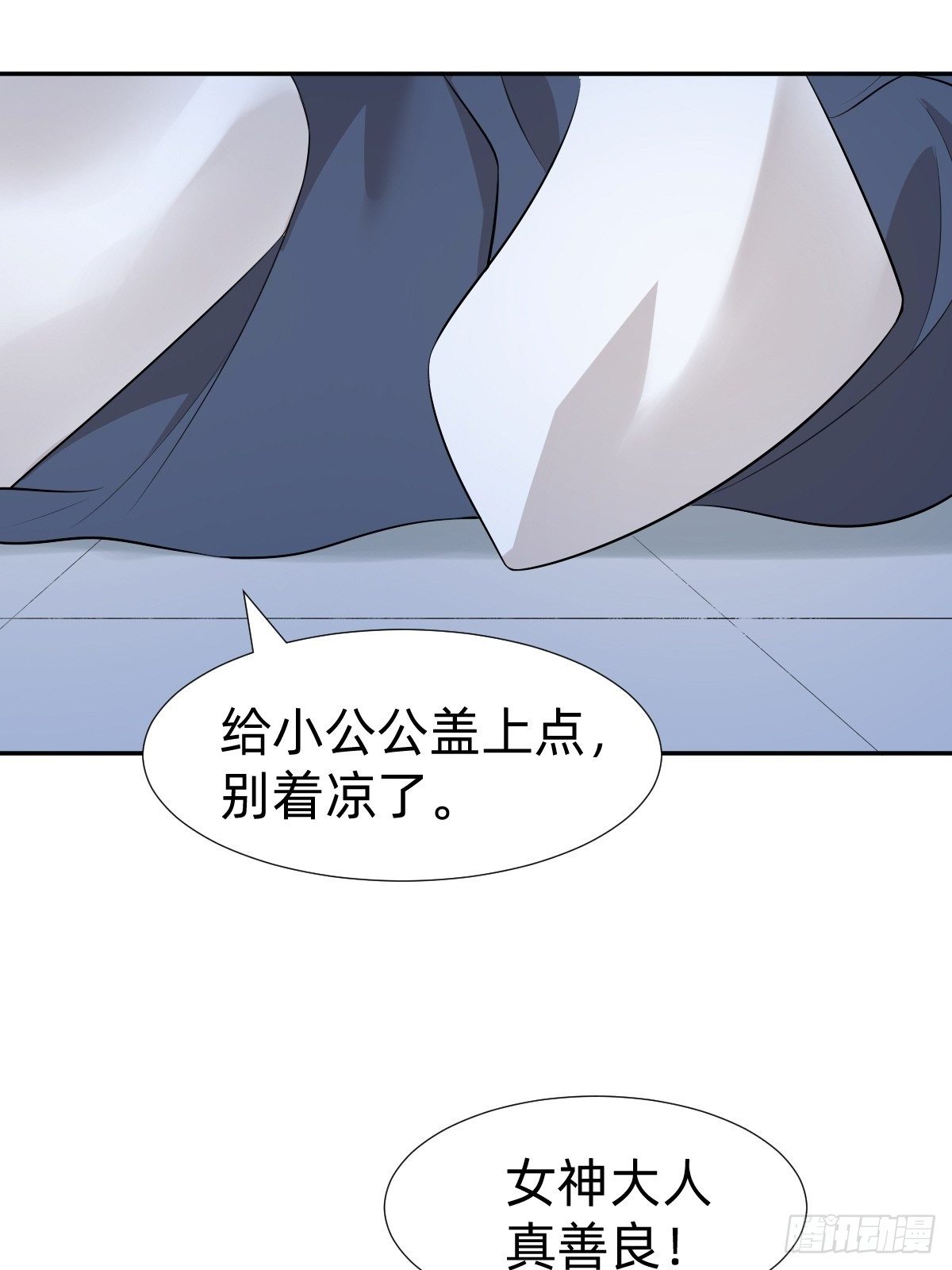 我的脸很恐怖？25