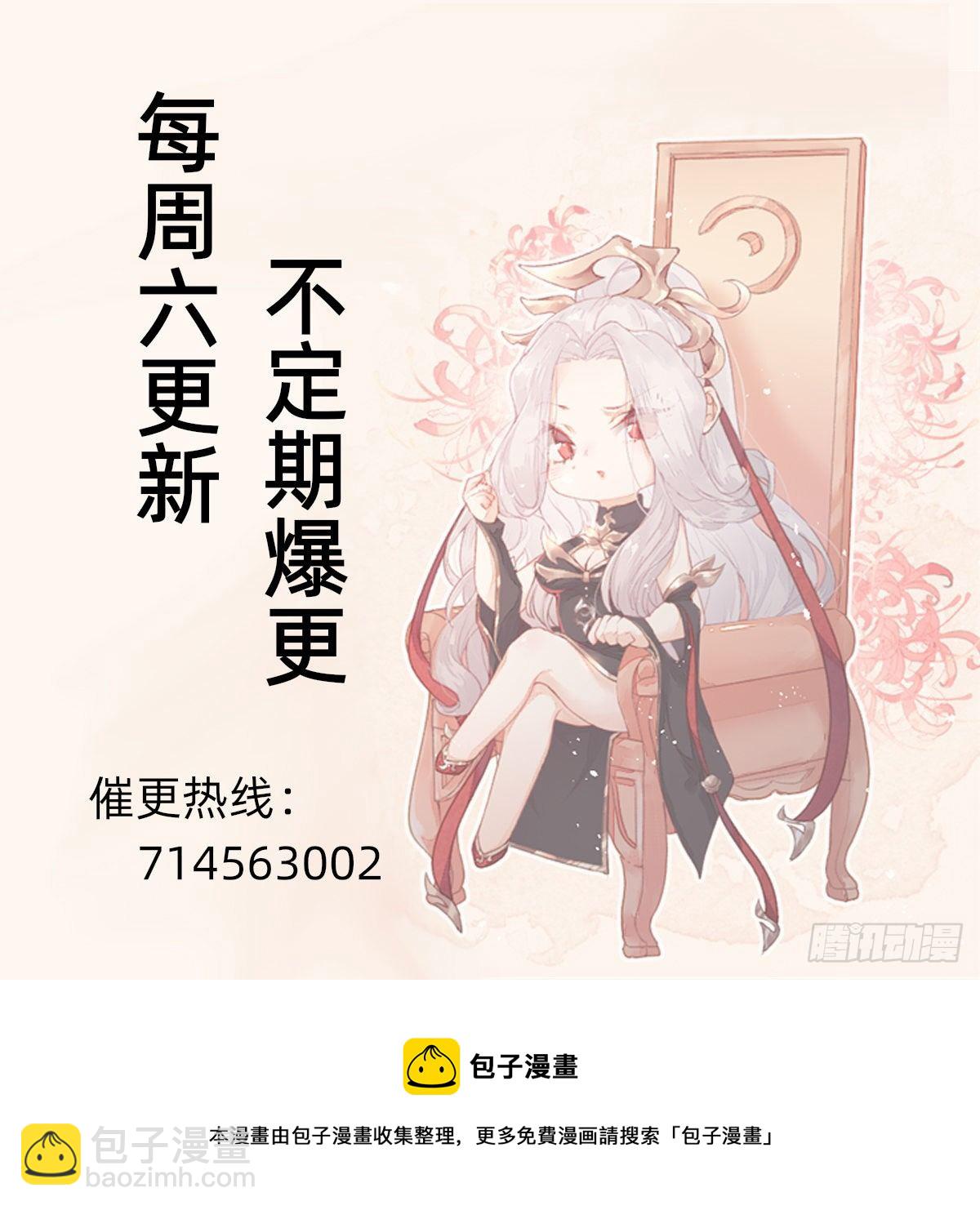 “闺蜜”的正确使用方式74