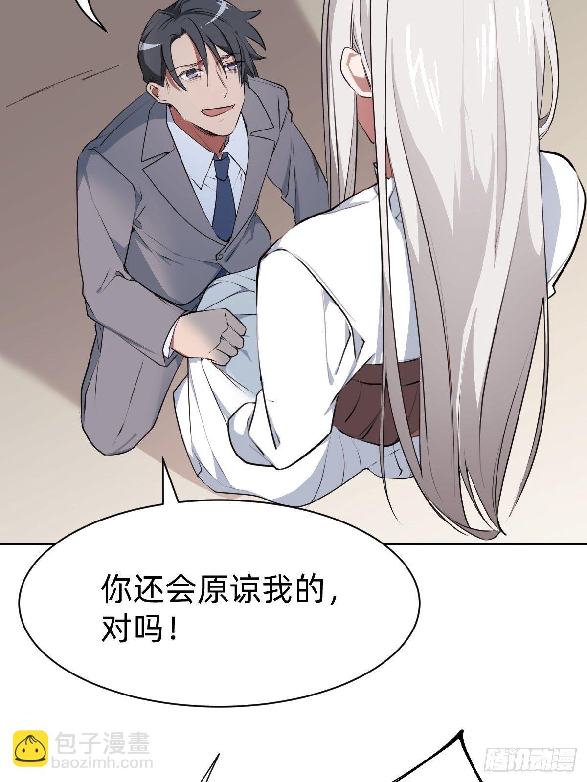 救救我！救救我！12