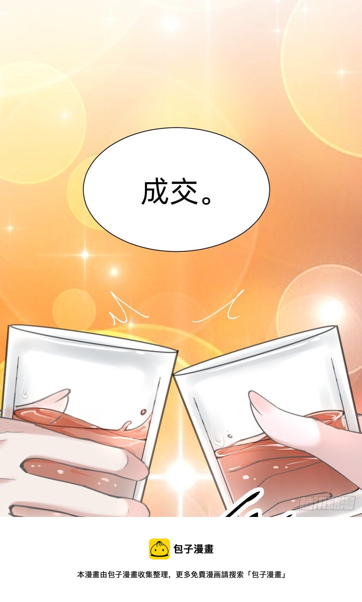 这都是小钱24