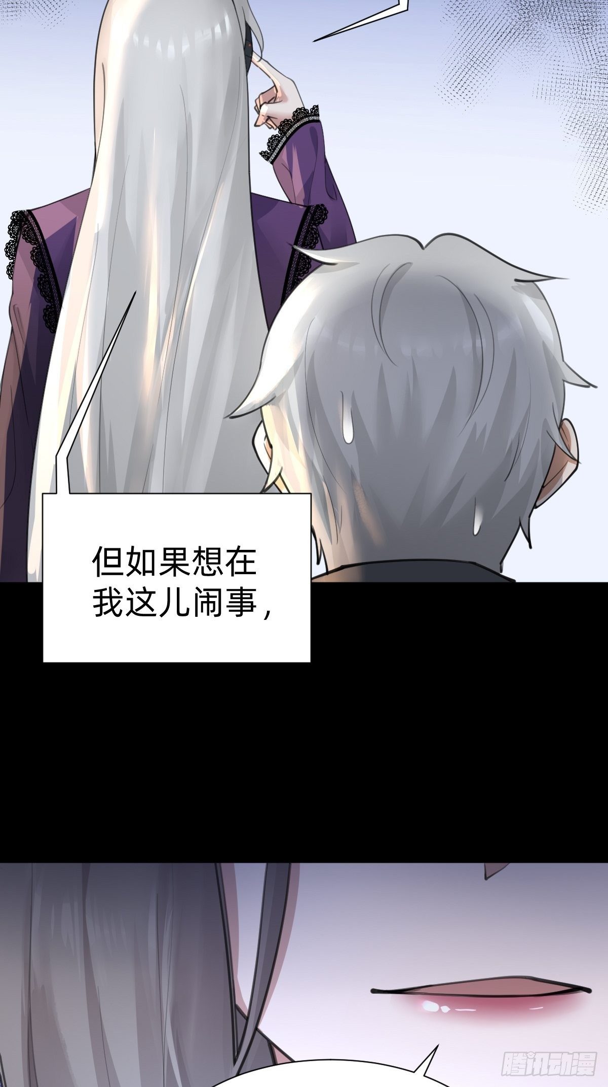 敢花我的钱？39