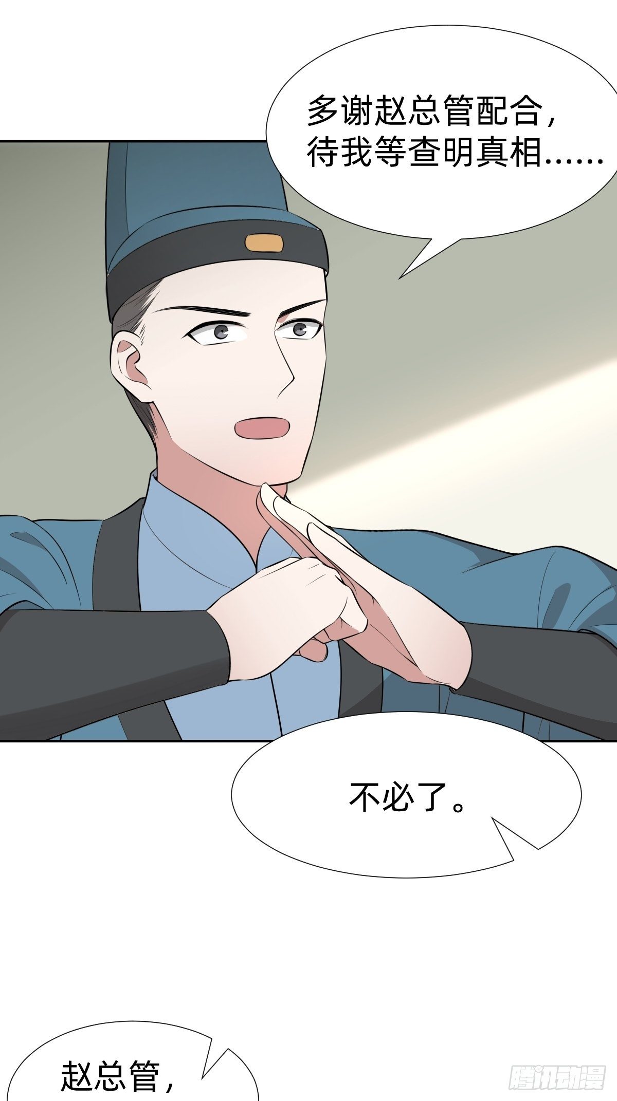 “真相只有一个”40