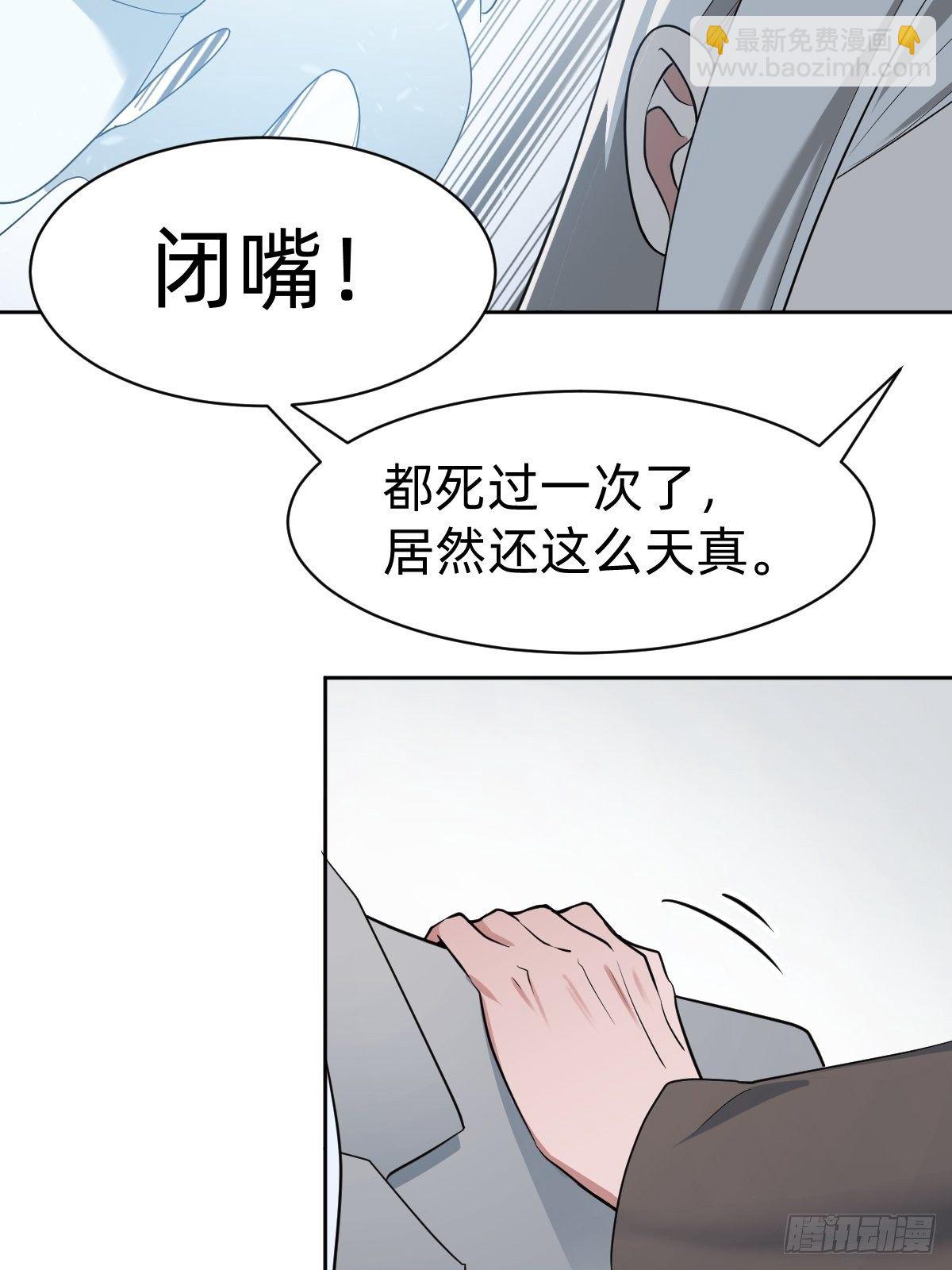 男男相争，美人得利13