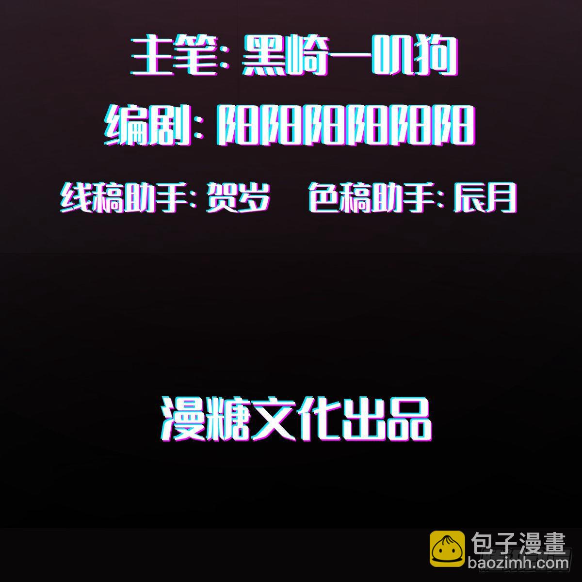 跑回鹰巢的老鼠？1