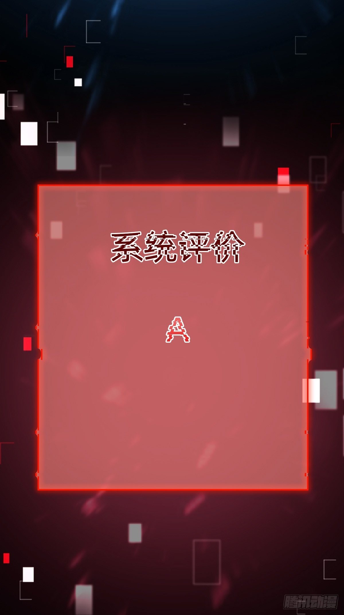 成为仁君的条件52