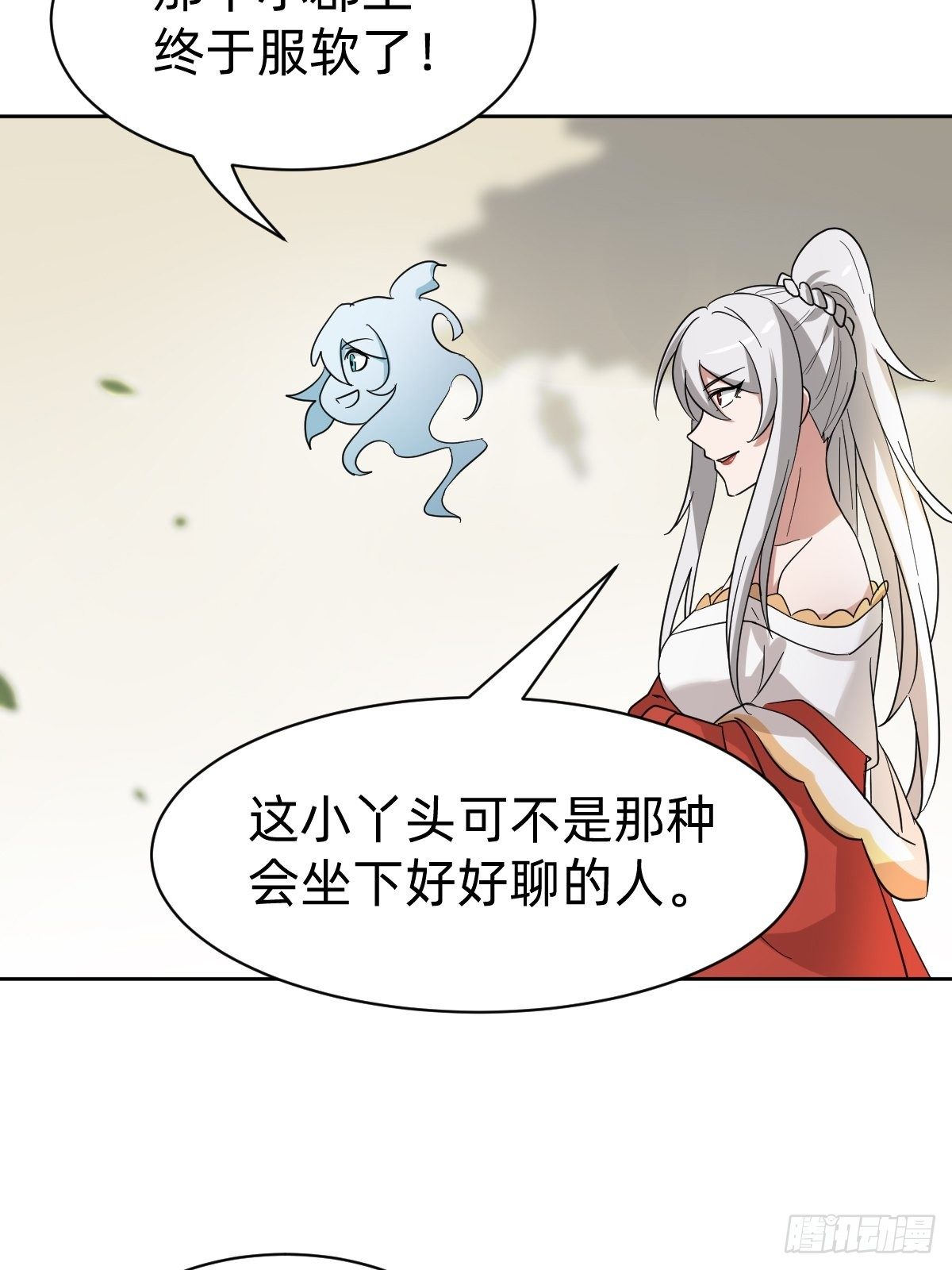 太子妃的求和21