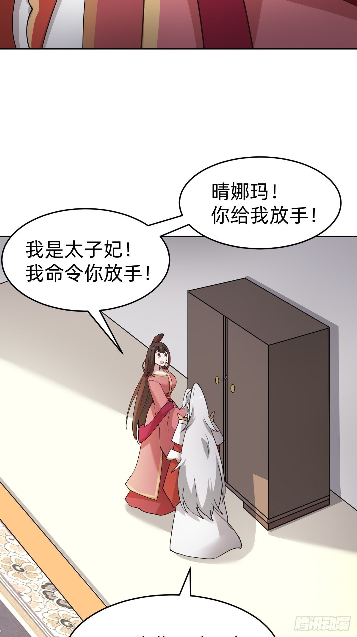 闺房中的男人26