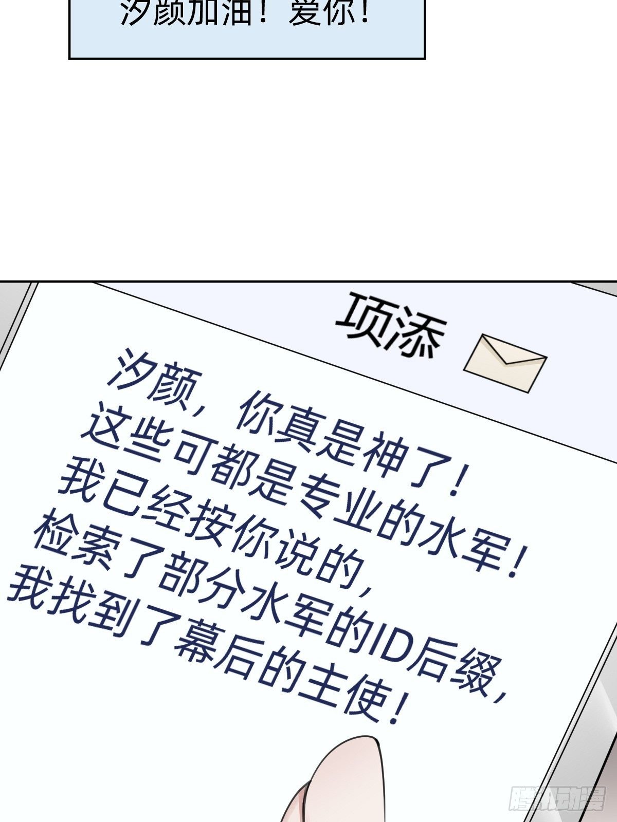 热度可不会给你15