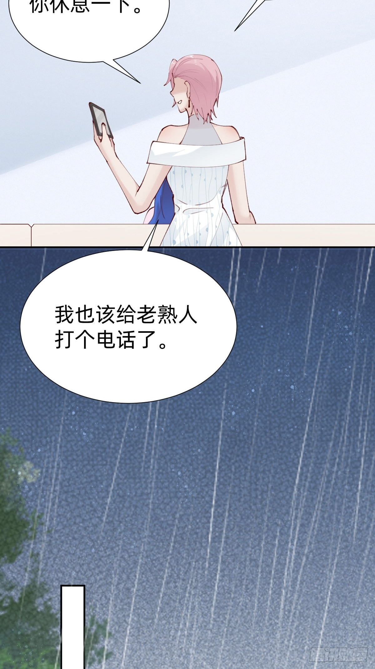 朴家的卑劣手段17