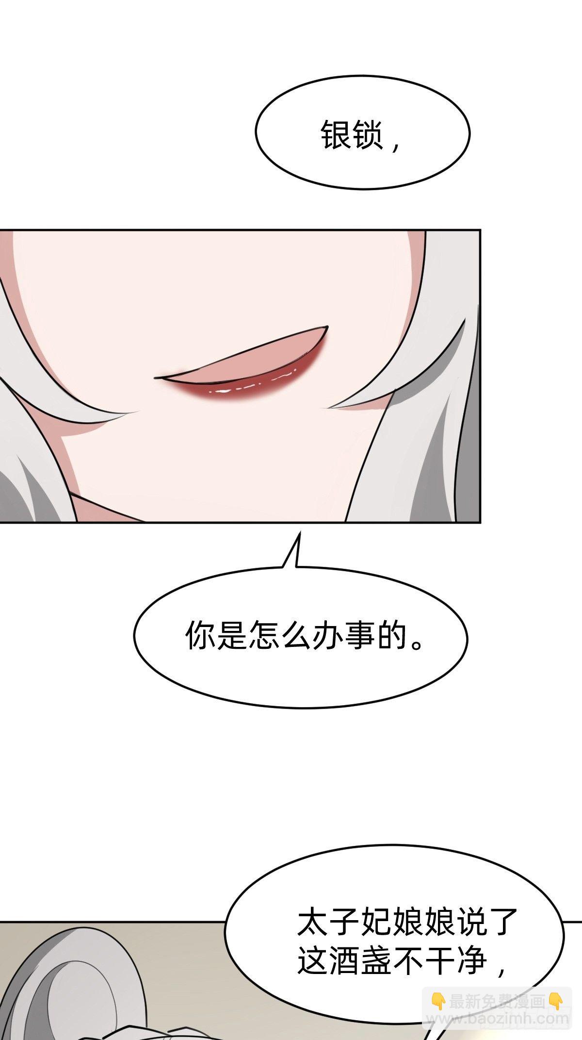 这只是个恶作剧！20