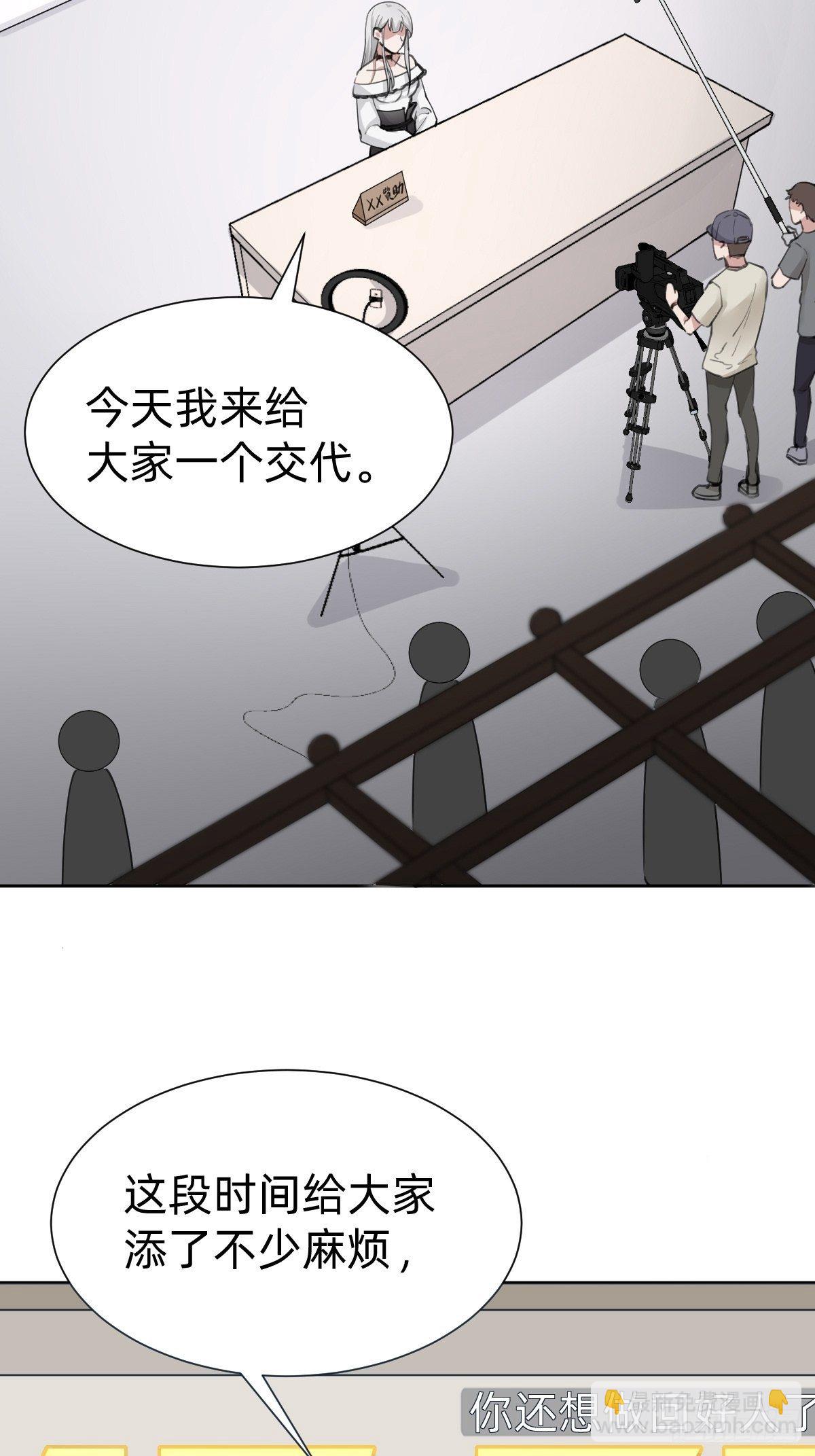 不就是水军~9