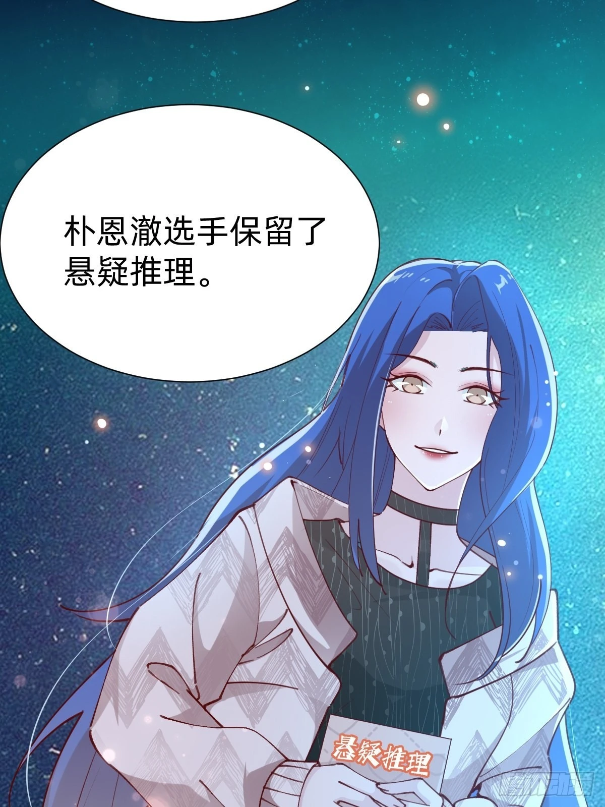 要交换吗？43