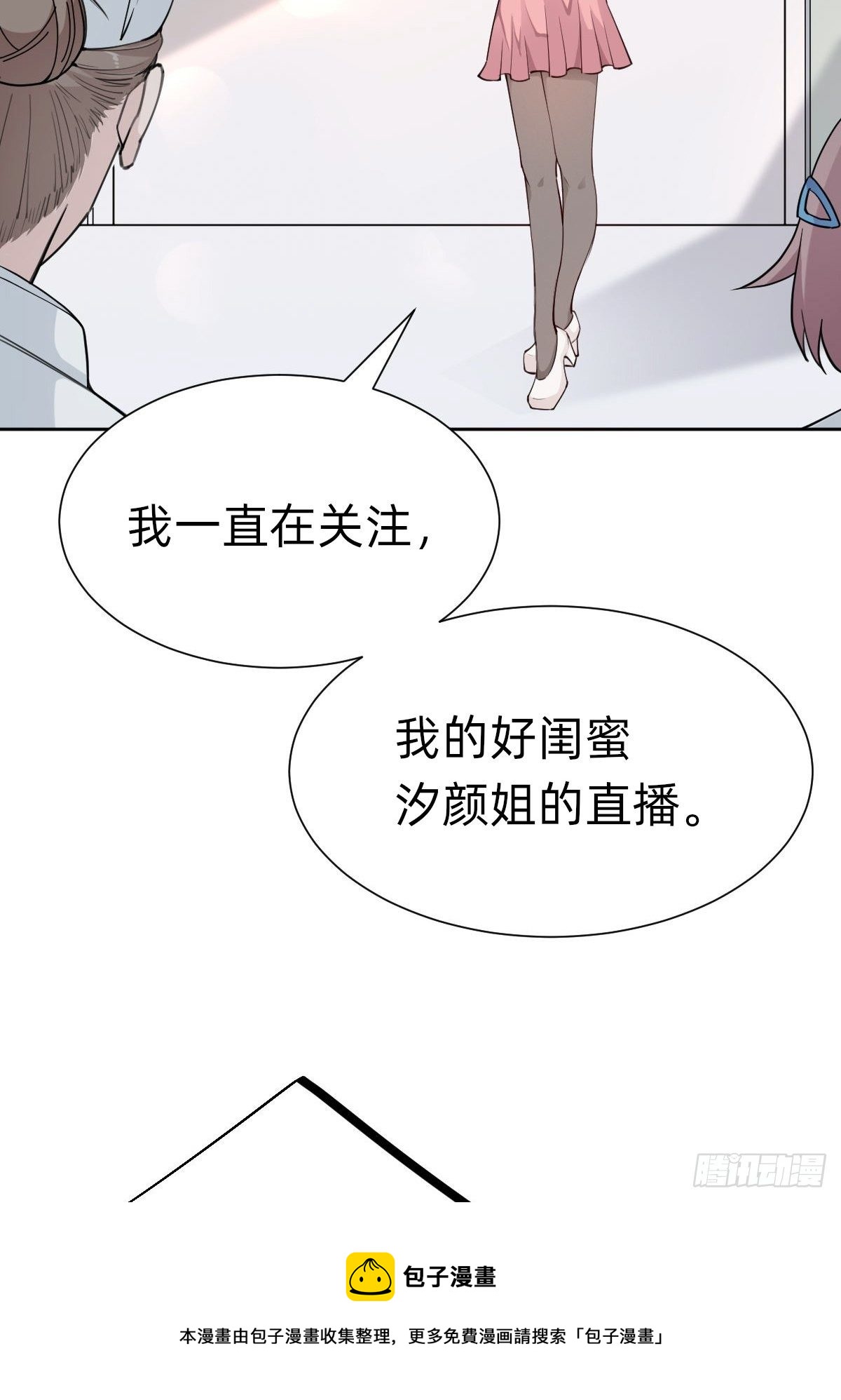 “闺蜜”的正确使用方式24