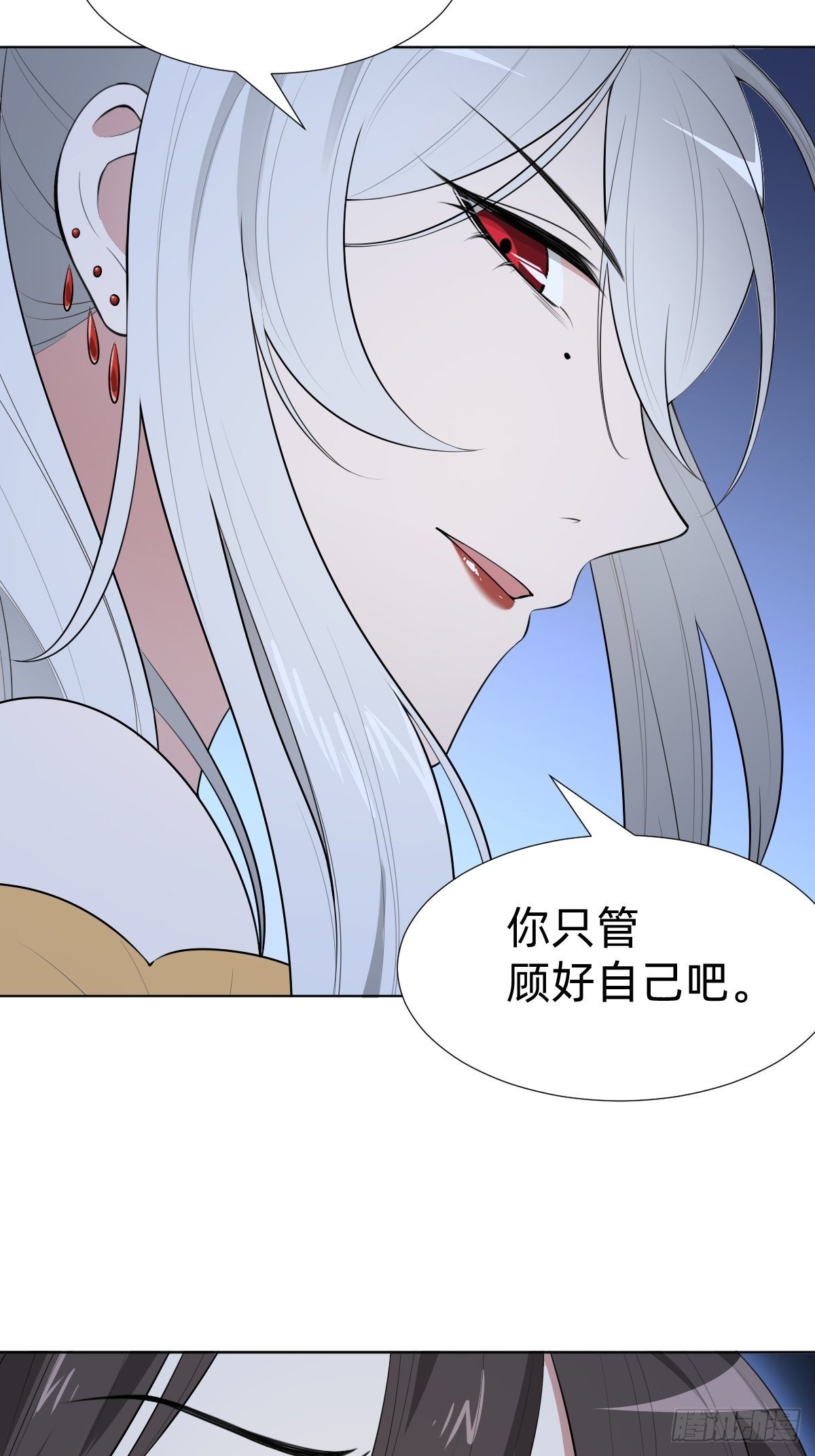 阴谋缠身19
