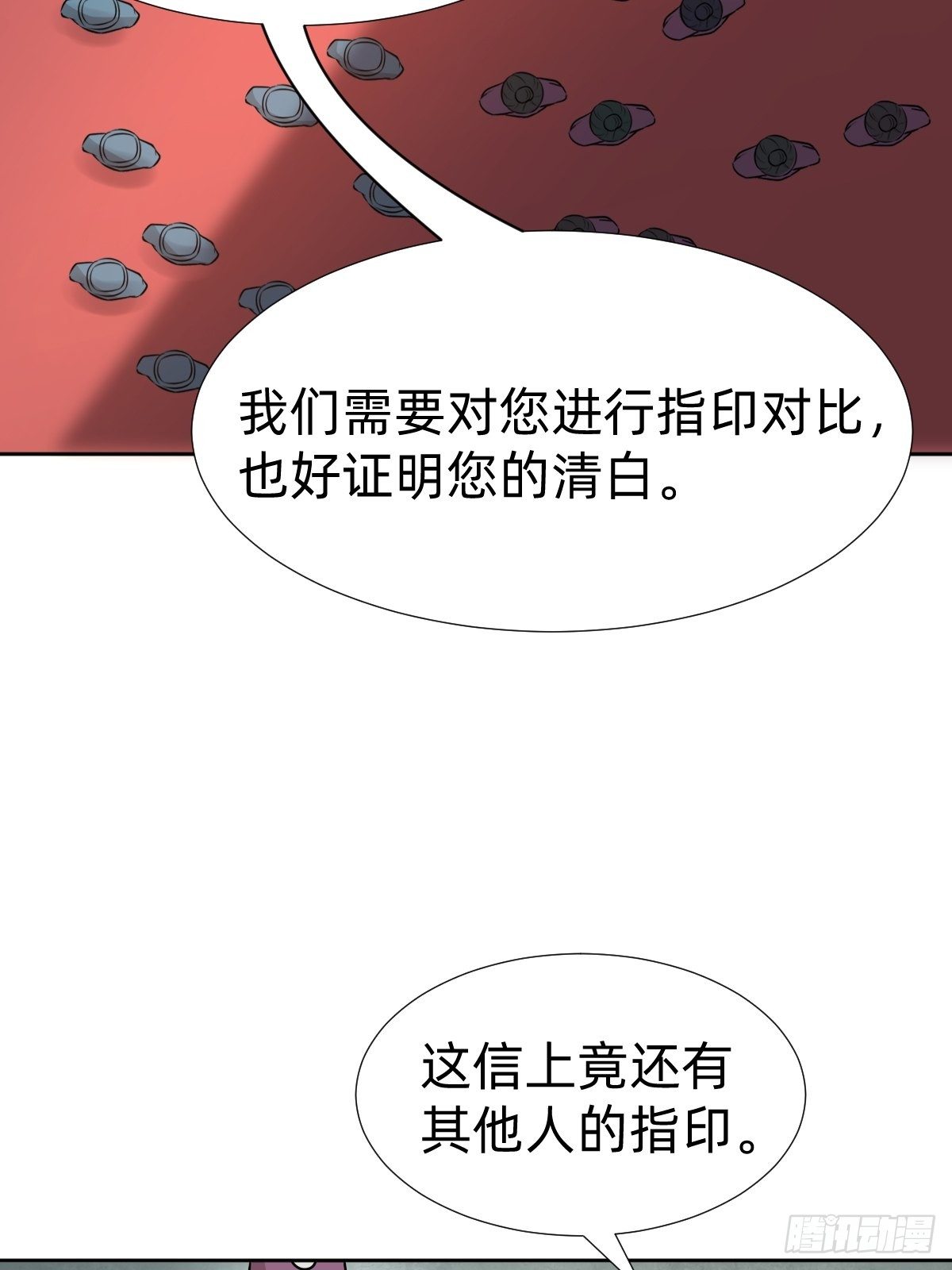 “真相只有一个”32
