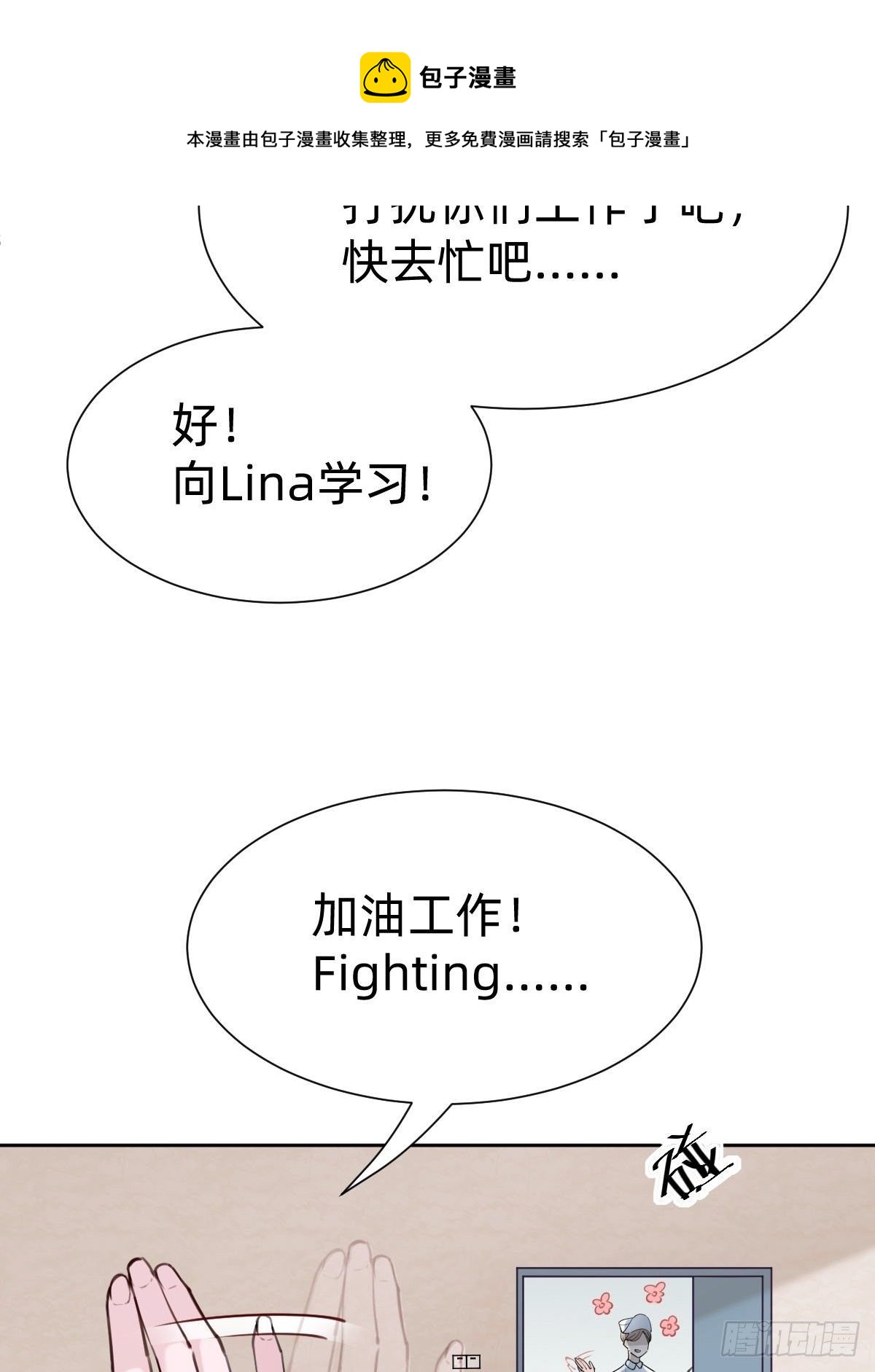 好感度不就来了嘛~28