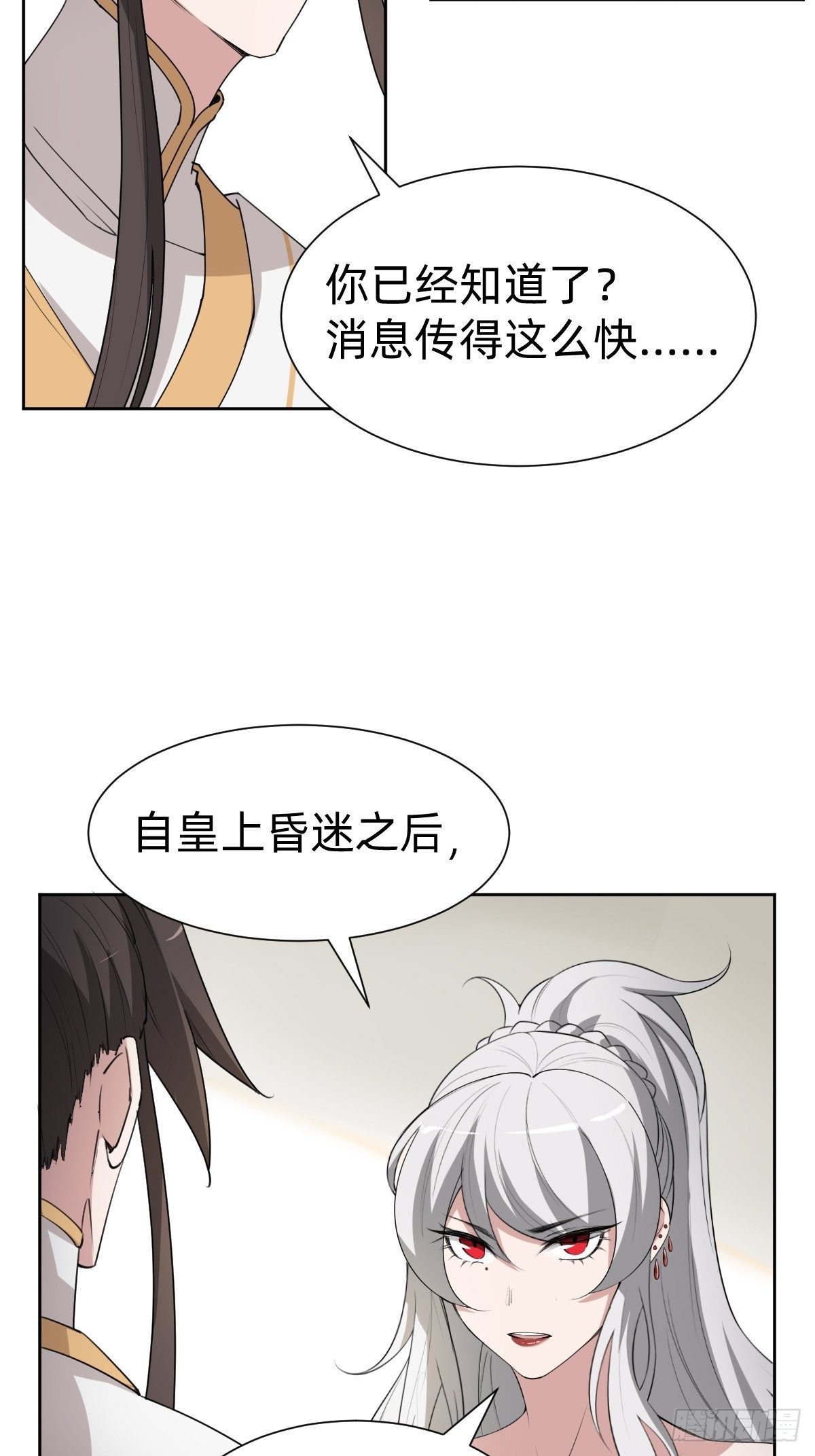 按计划行事12