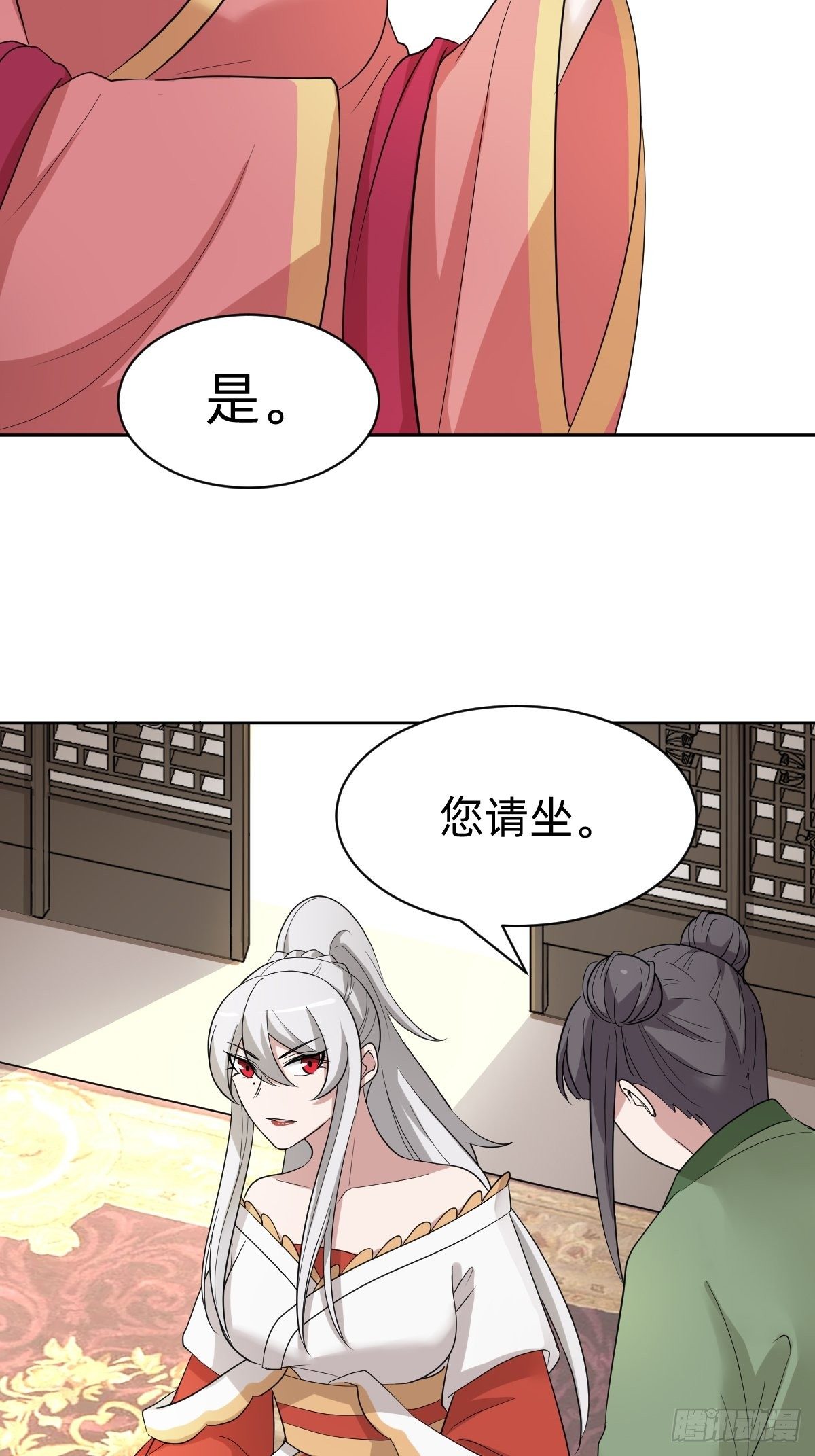 太子妃的求和29