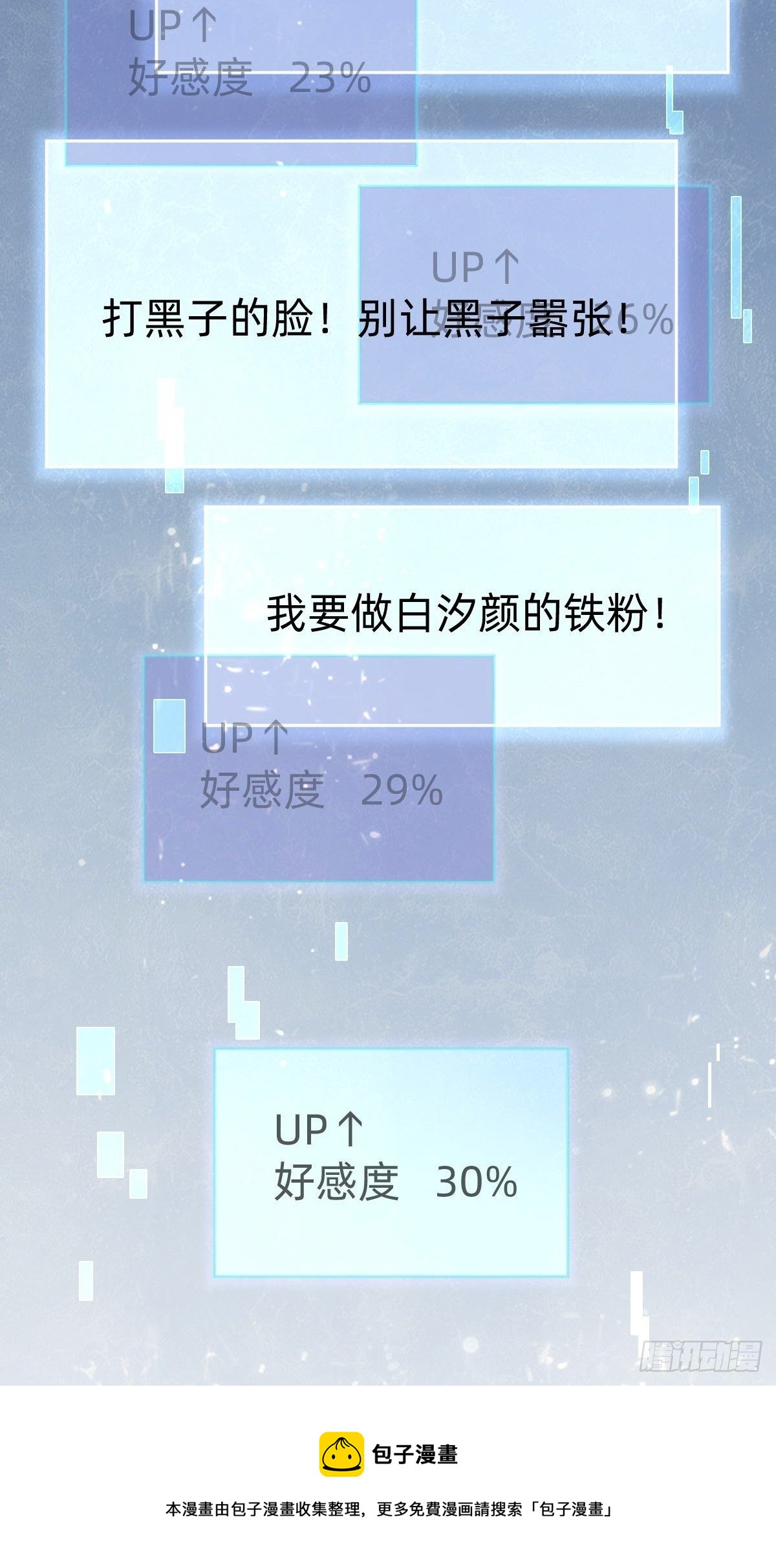 这都是小钱48