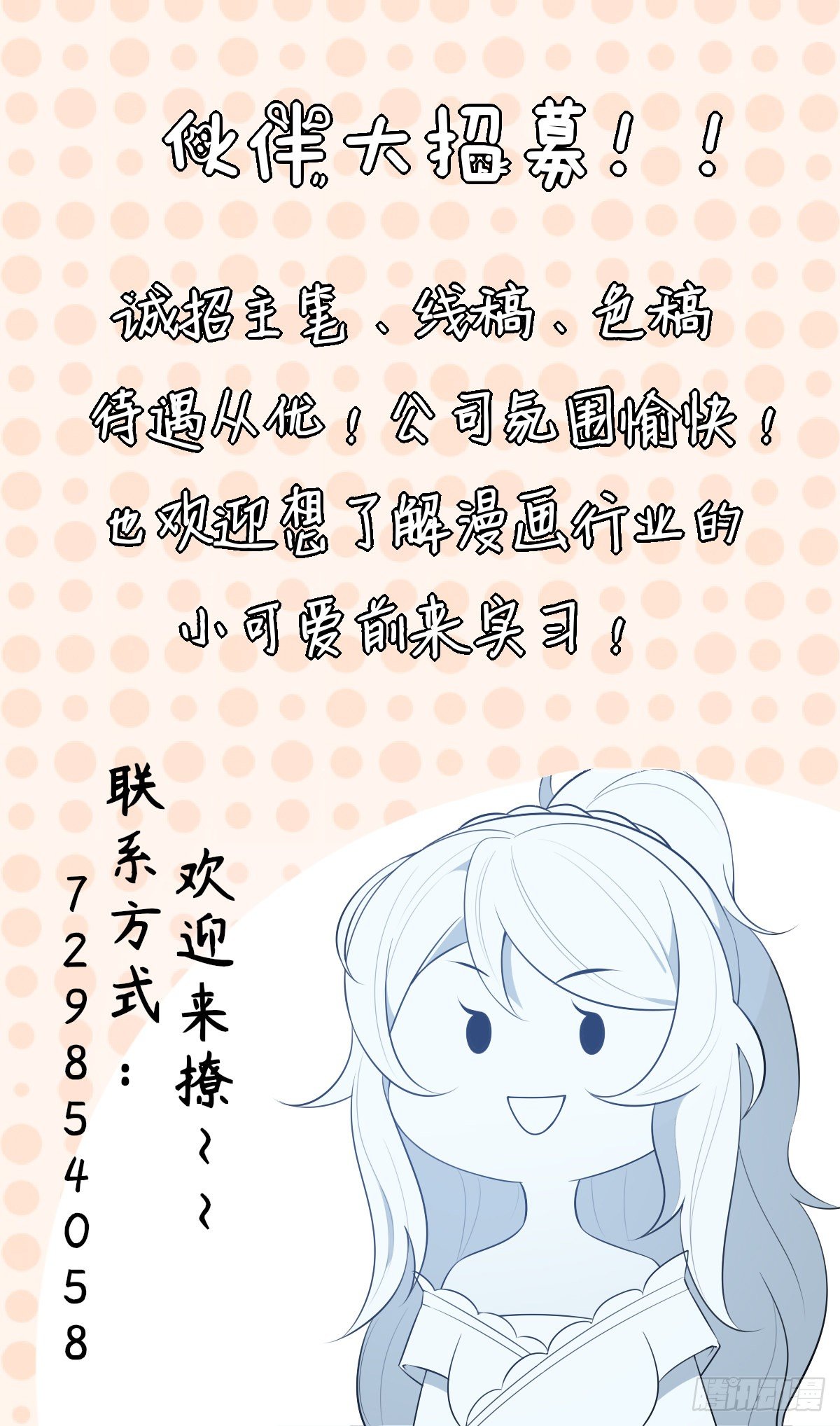 闺房中的男人46