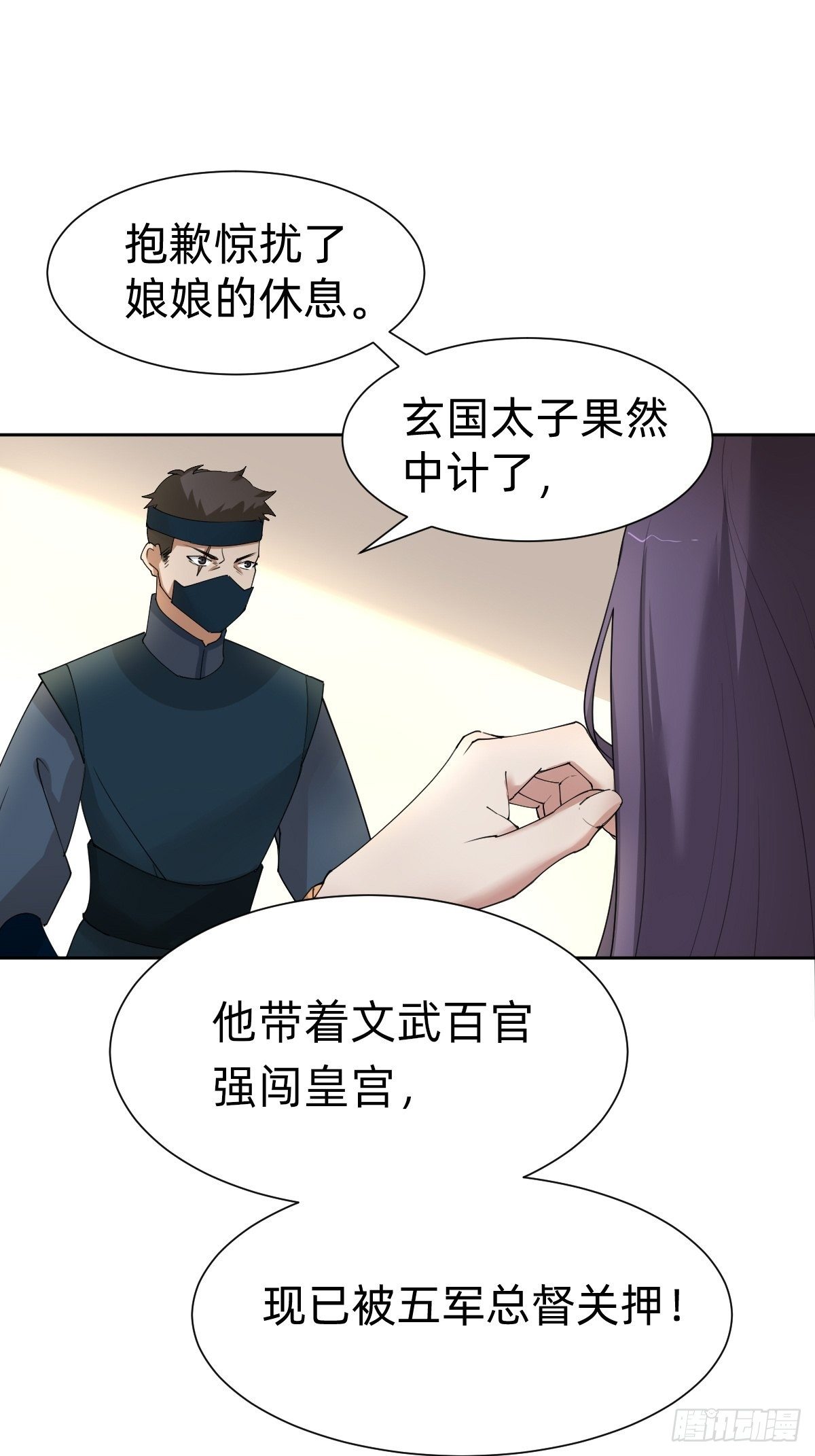 来自公主的复仇45