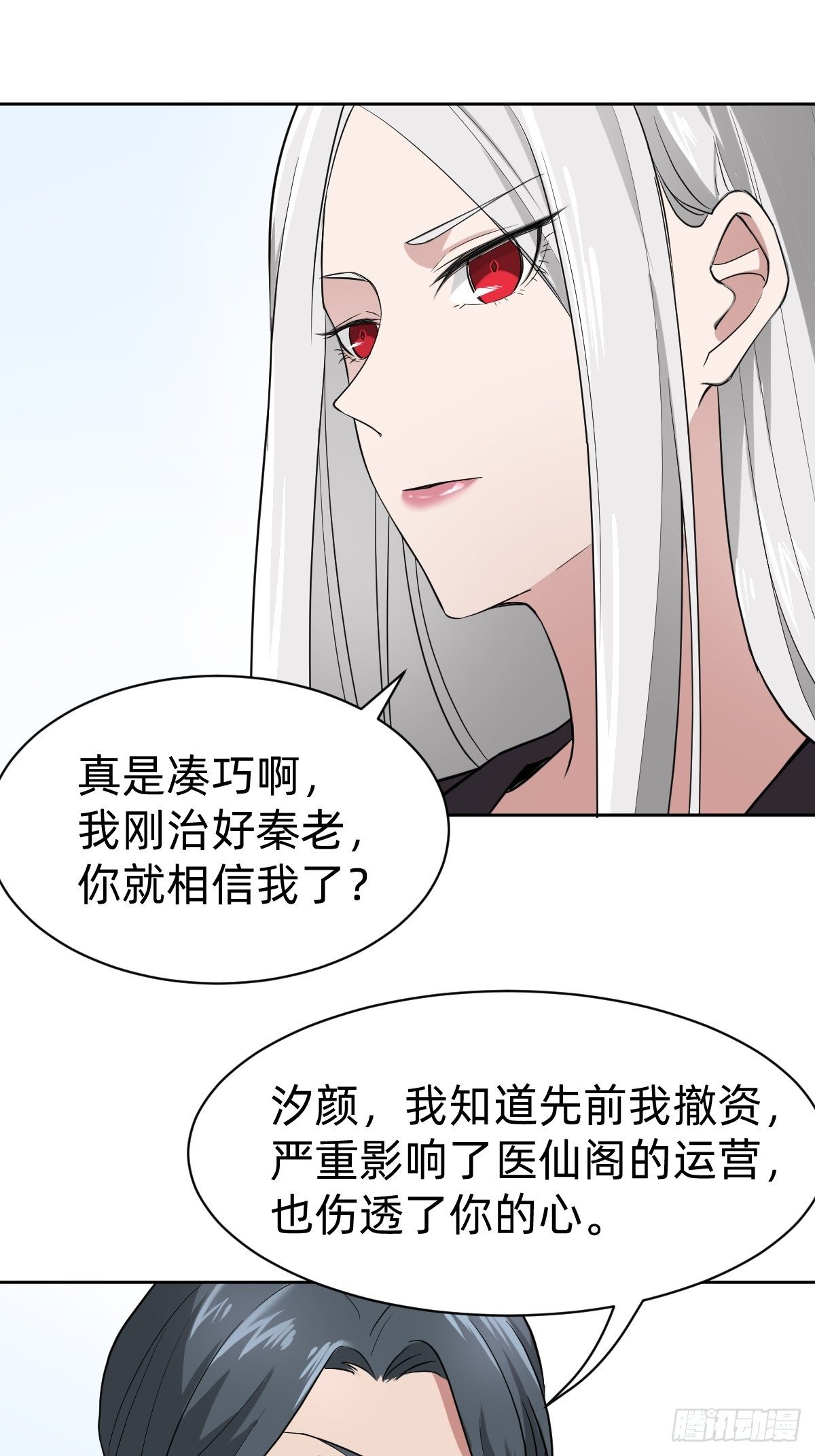 打的就是你47