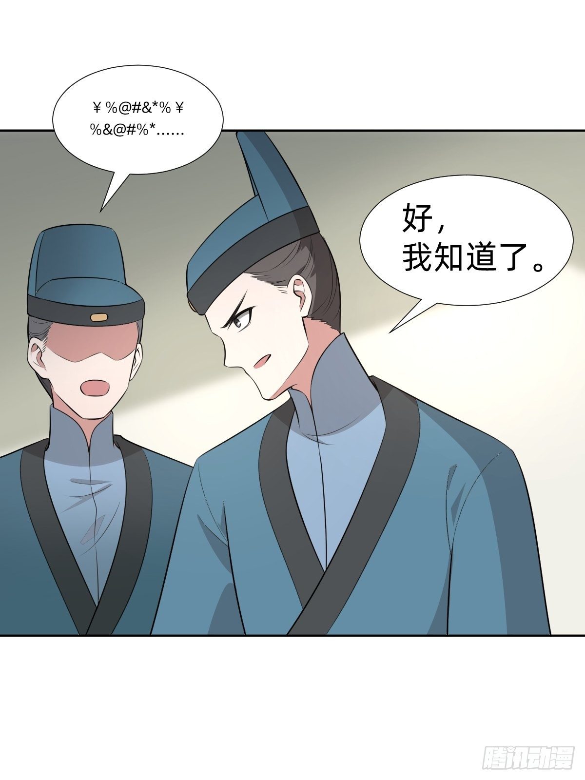 “真相只有一个”24