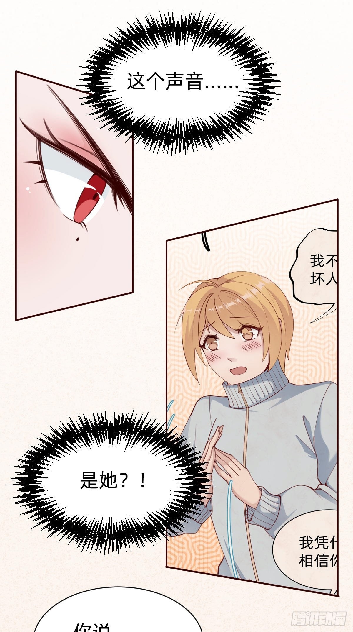 南哥的麻烦37