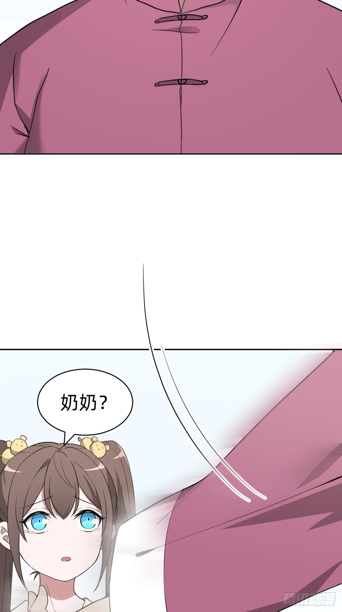 试炼开始！17