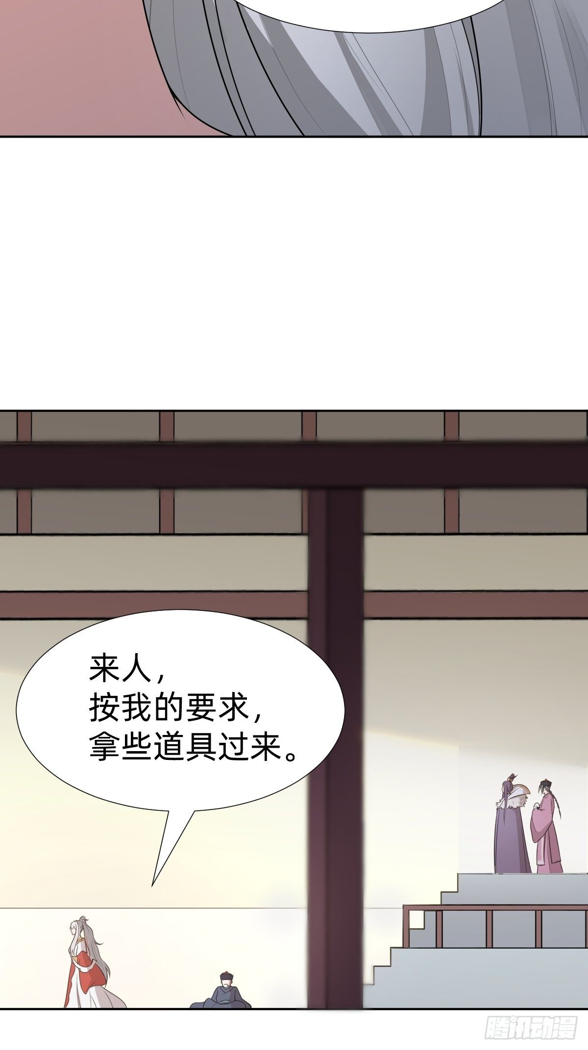 给你个机会击败我12