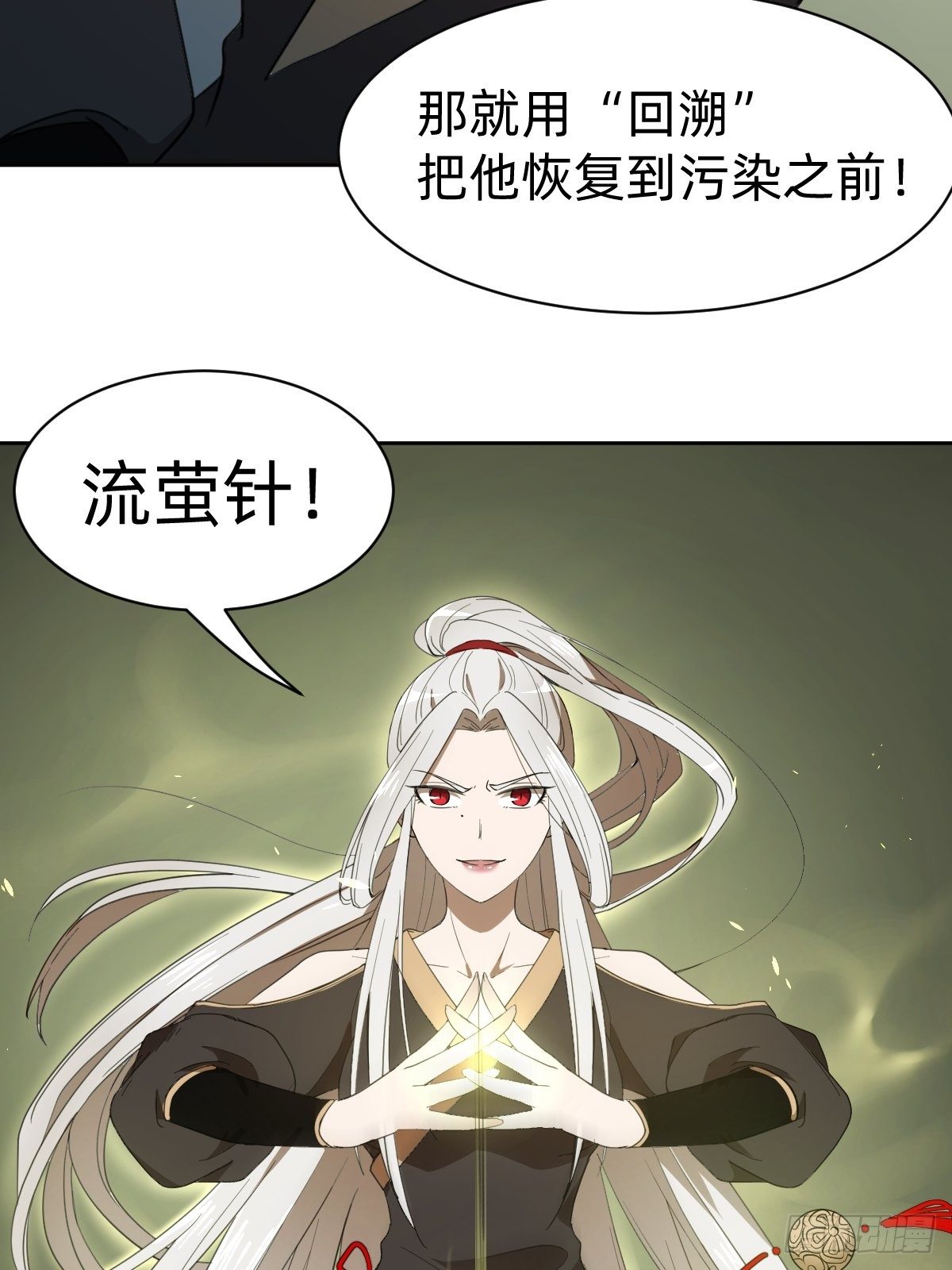 试炼开始！37