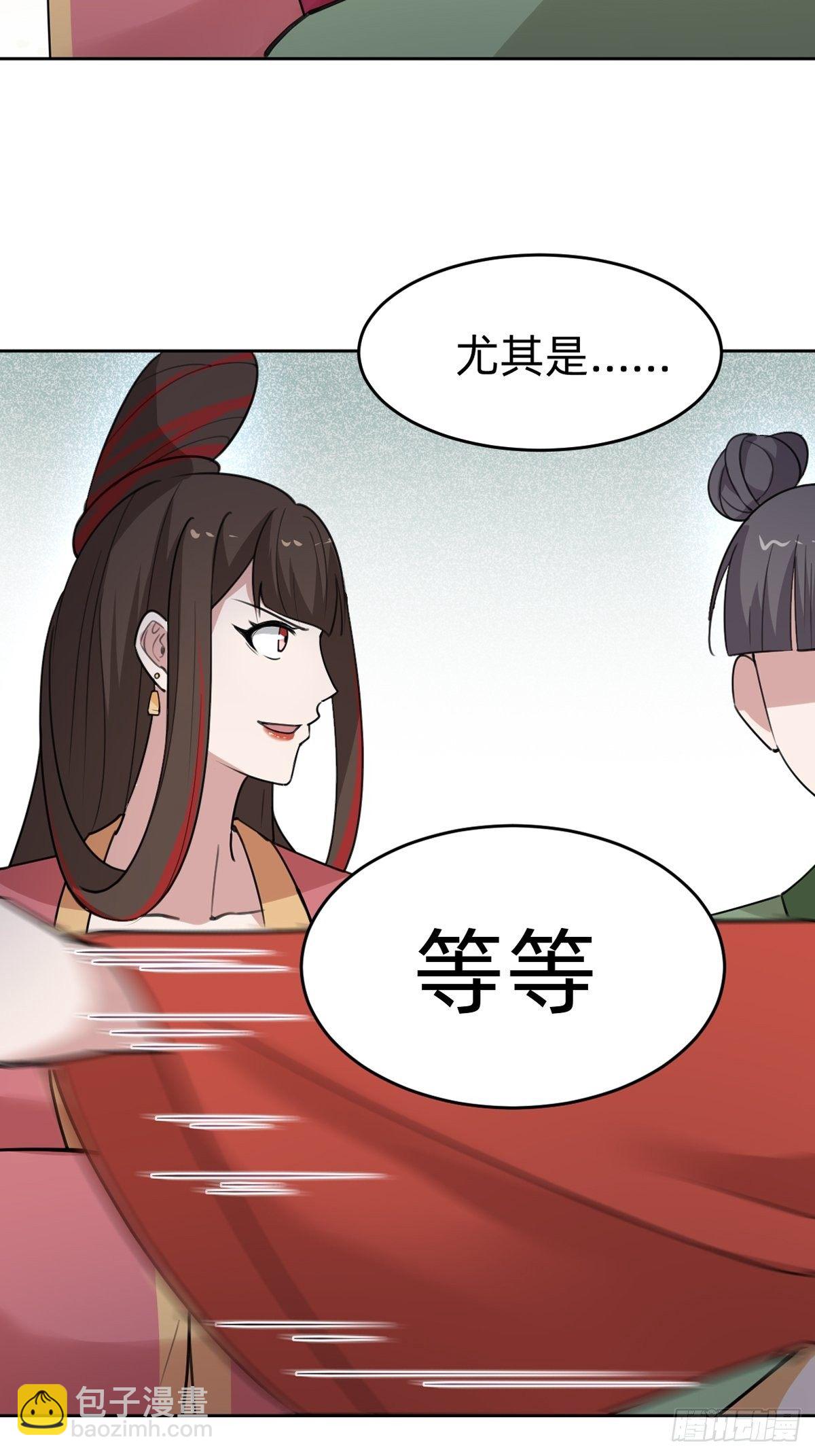 别担心我的小可爱41