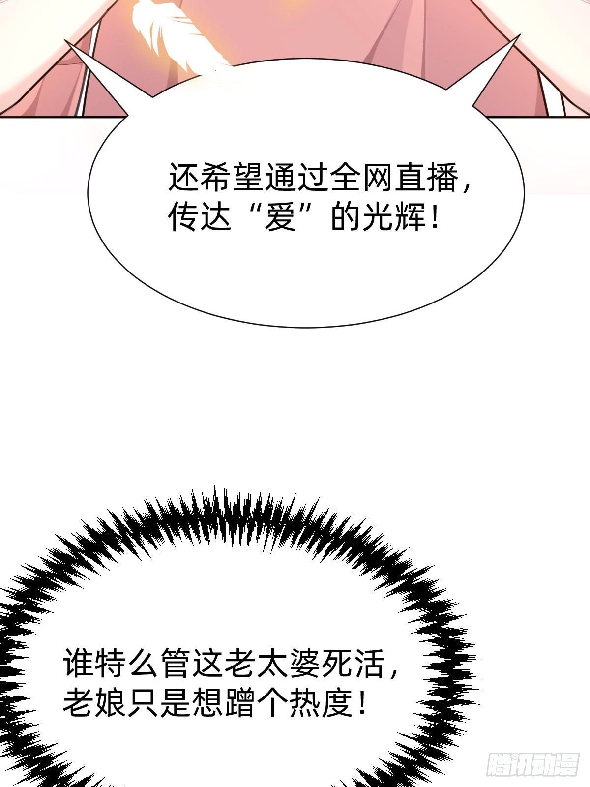 好感度不就来了嘛~26