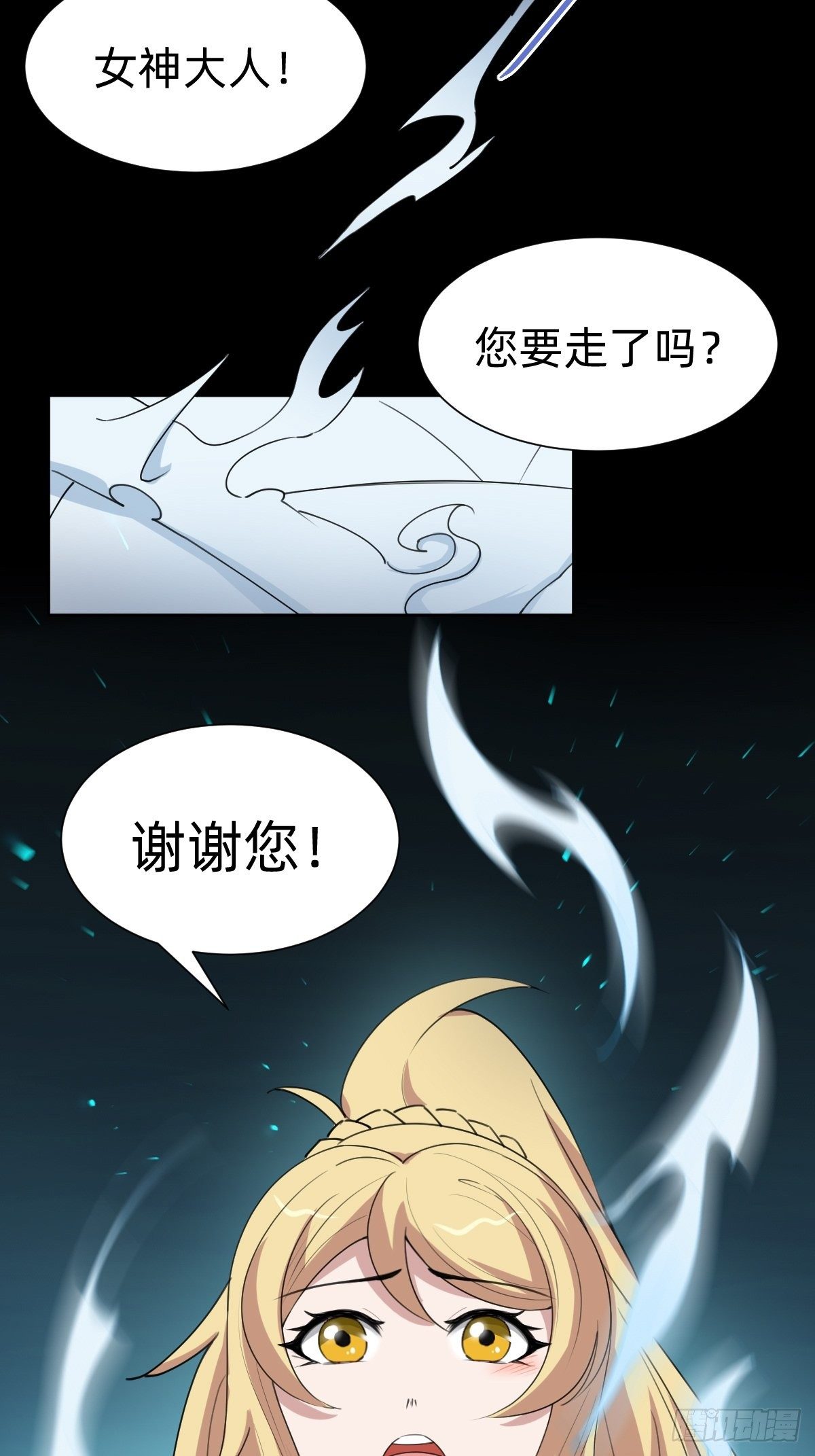 成为仁君的条件42