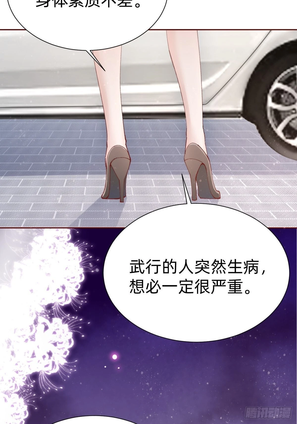 全员下线？！40