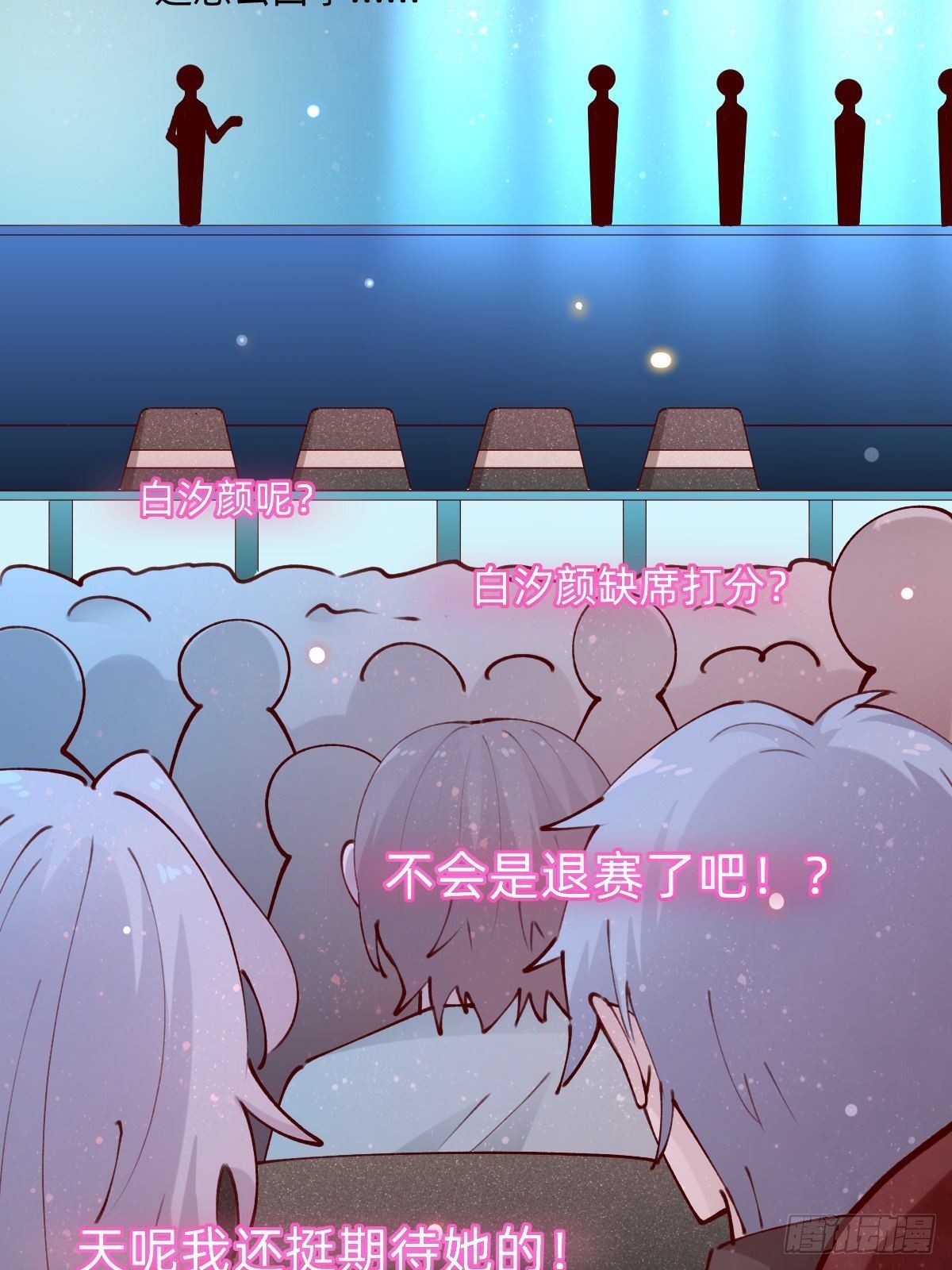 上道具！21
