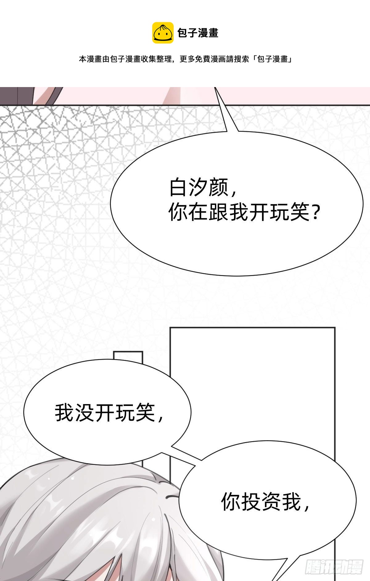 这都是小钱8