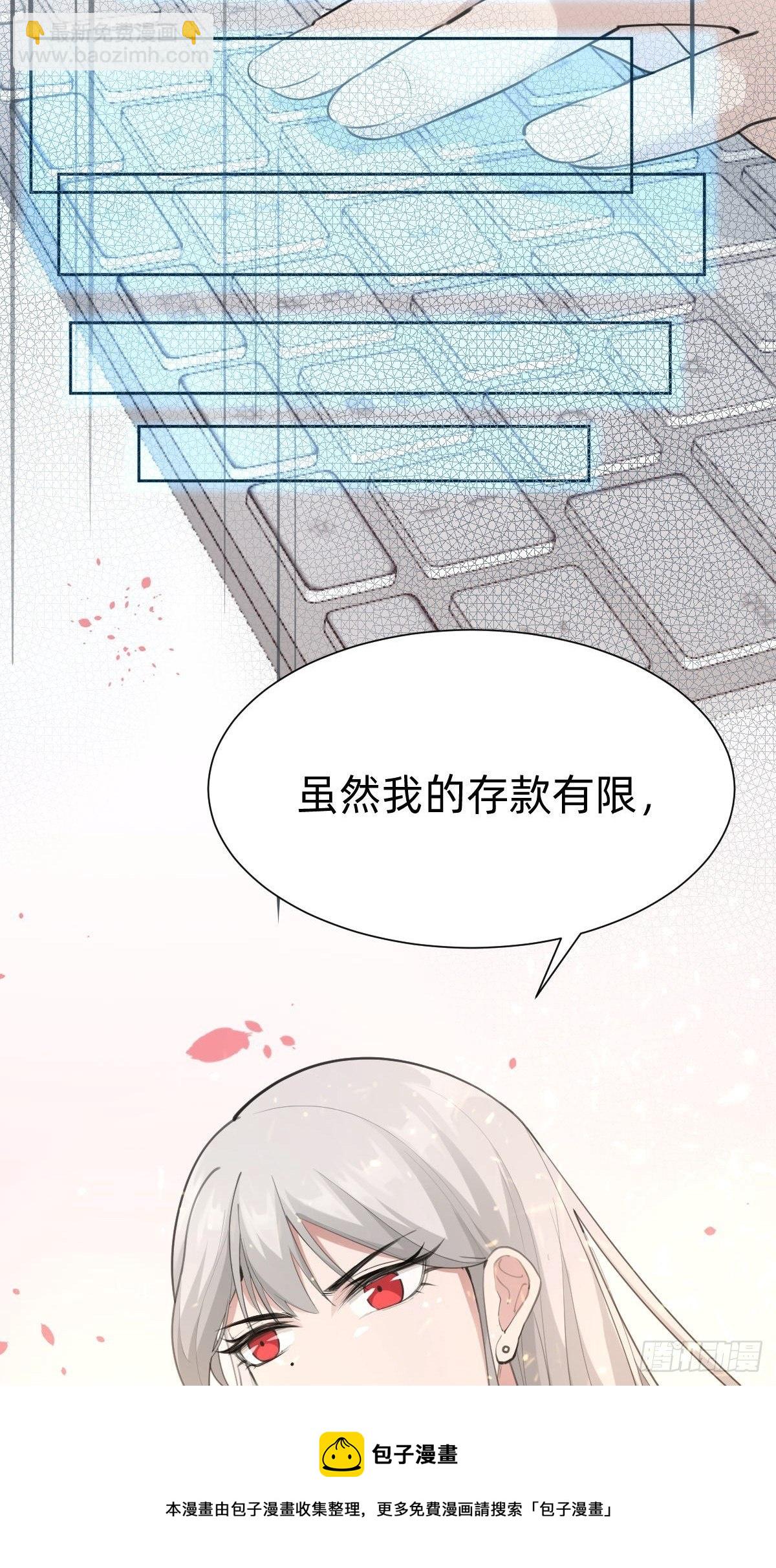 这都是小钱44