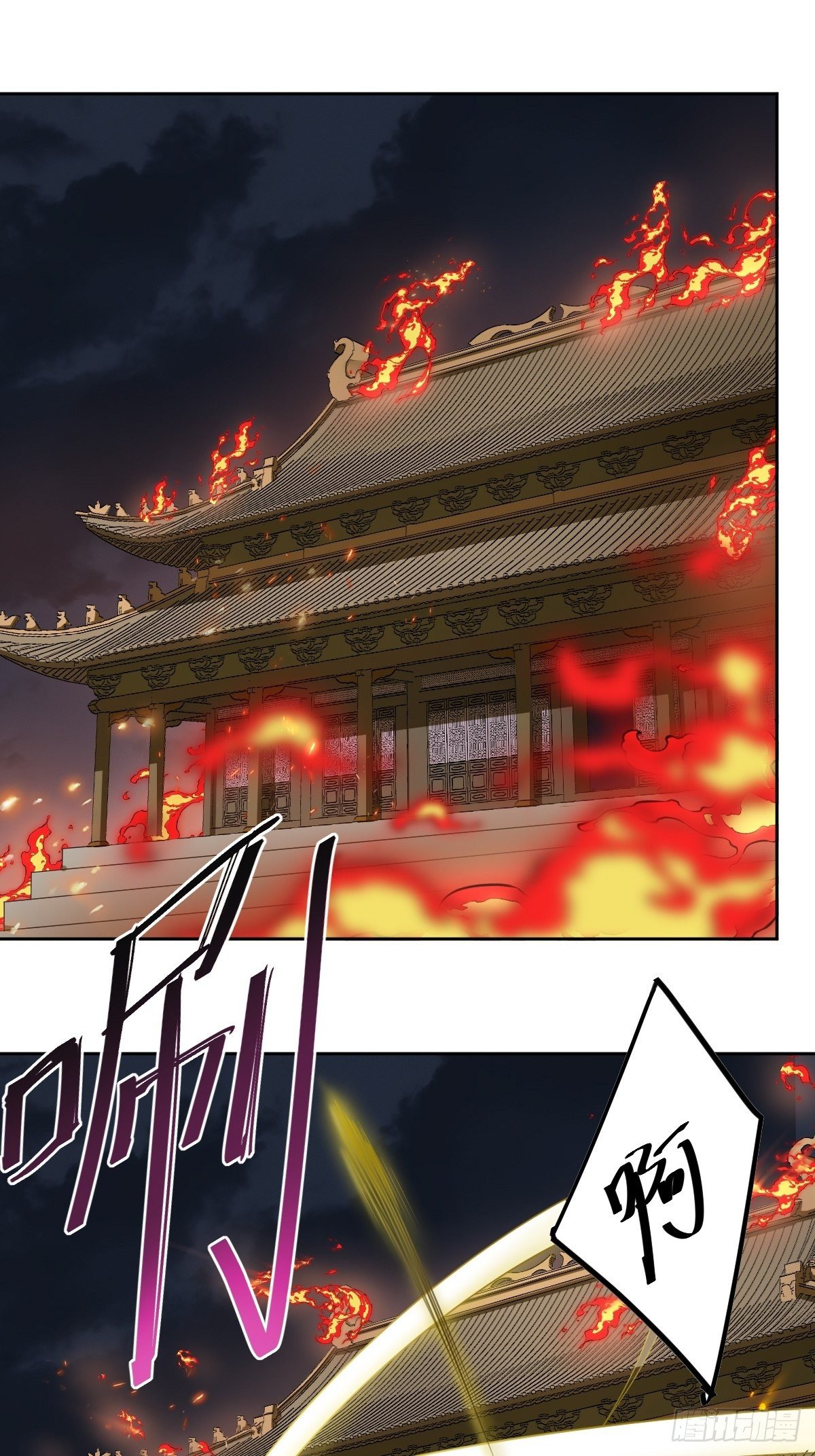 来自公主的复仇17