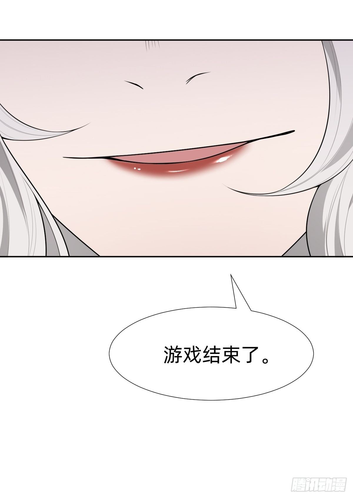 给你个机会击败我25
