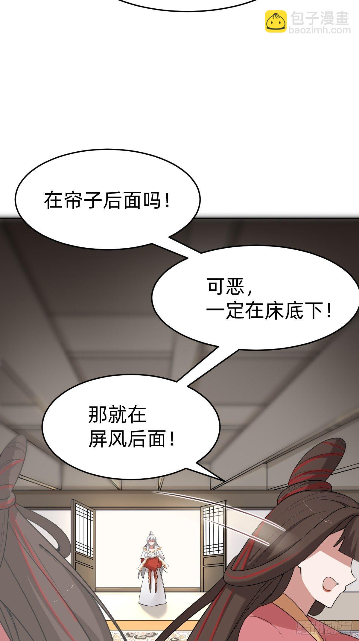 闺房中的男人15